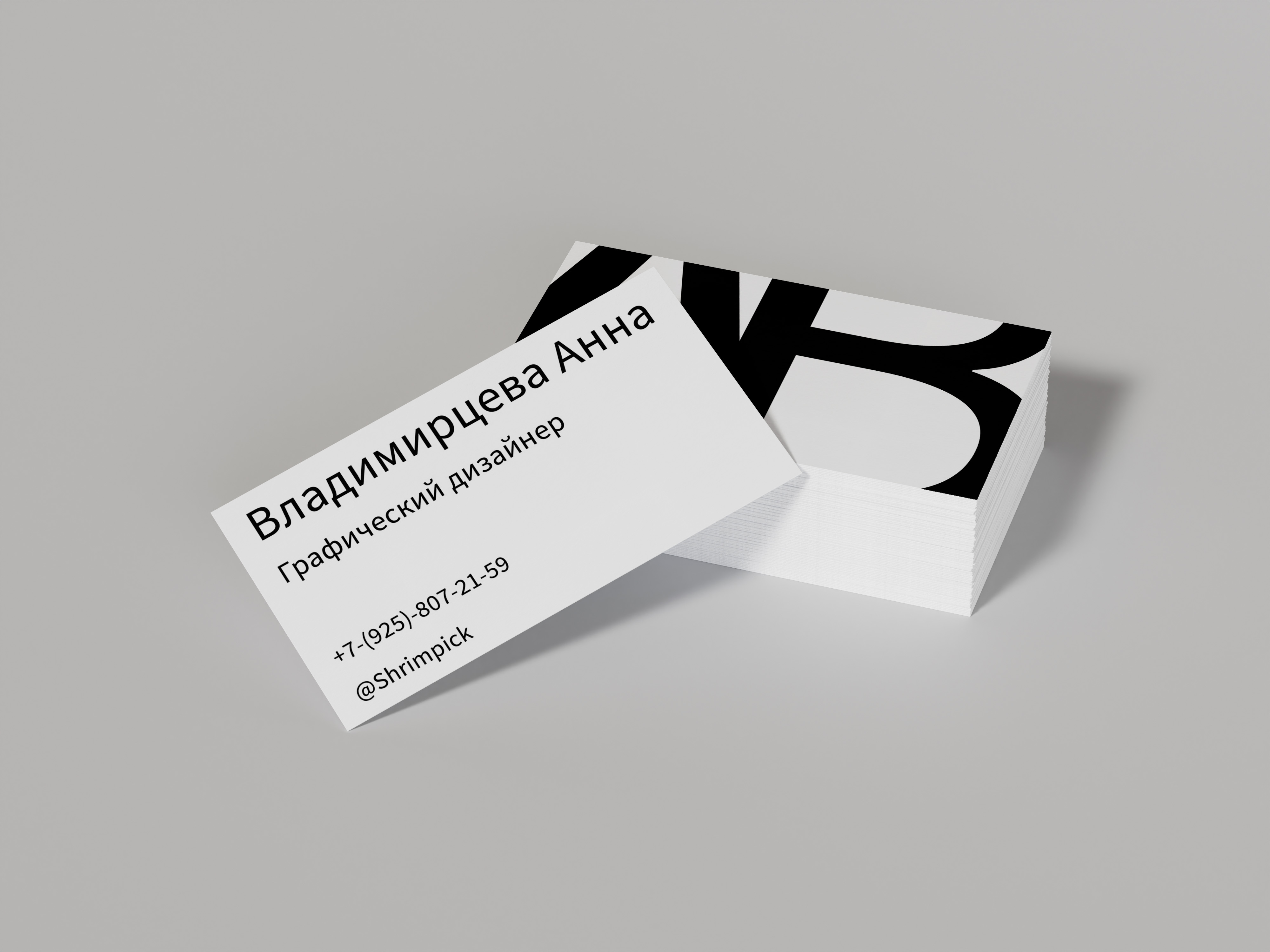 Минималистичные визитки — Изображение №7 — Графика на Dprofile