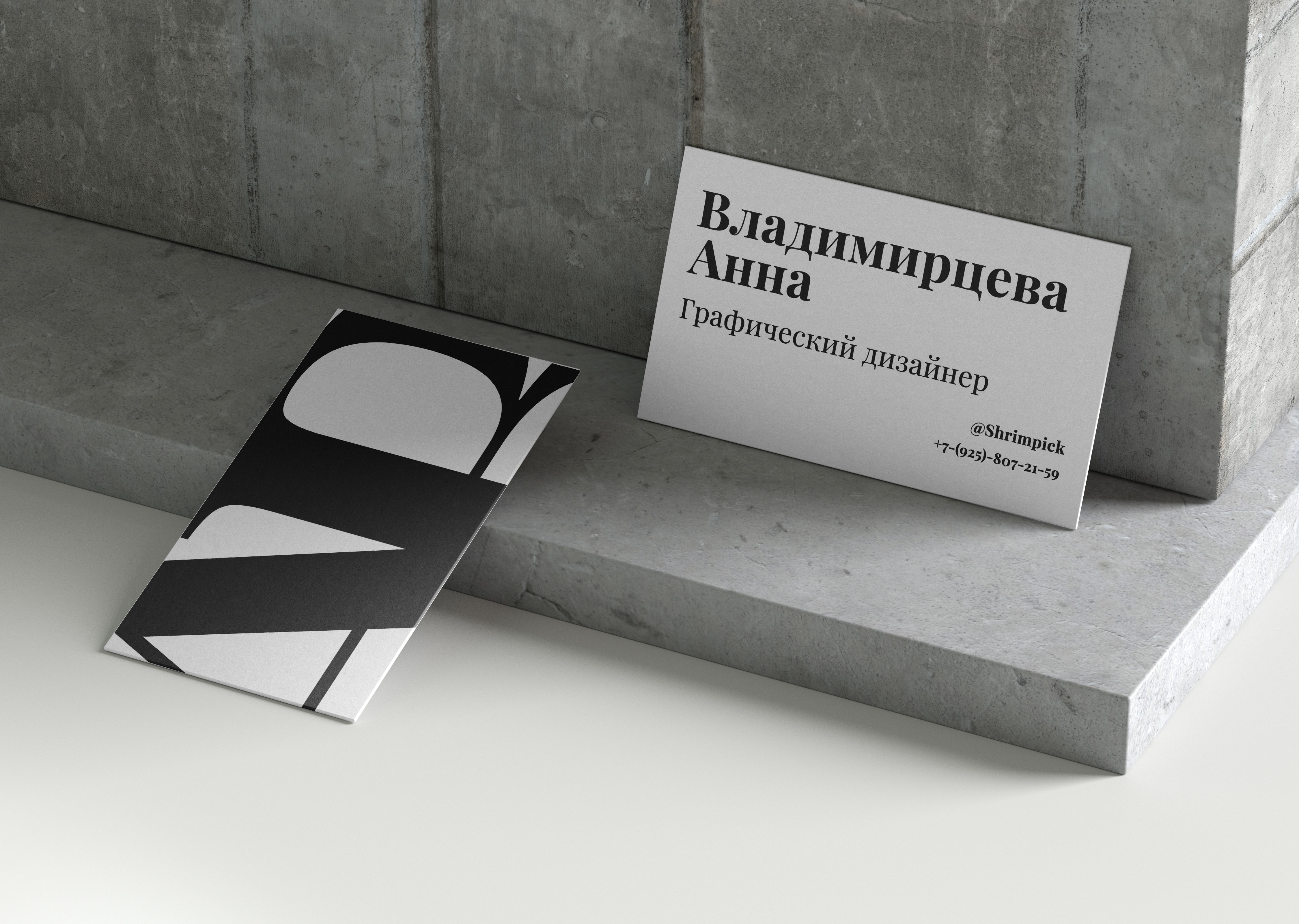 Минималистичные визитки — Изображение №3 — Графика на Dprofile