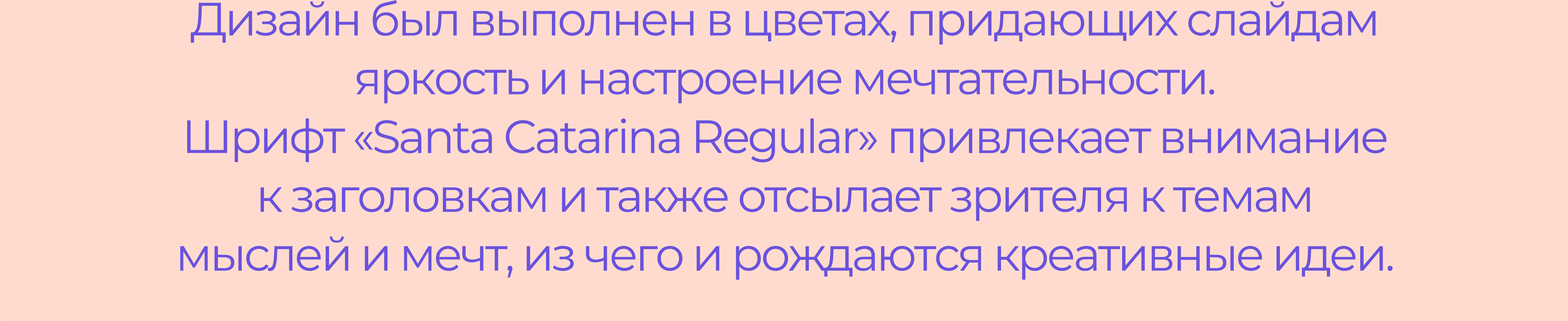Дизайн презентации на тему "креативность" — Изображение №2 — Брендинг, Маркетинг на Dprofile