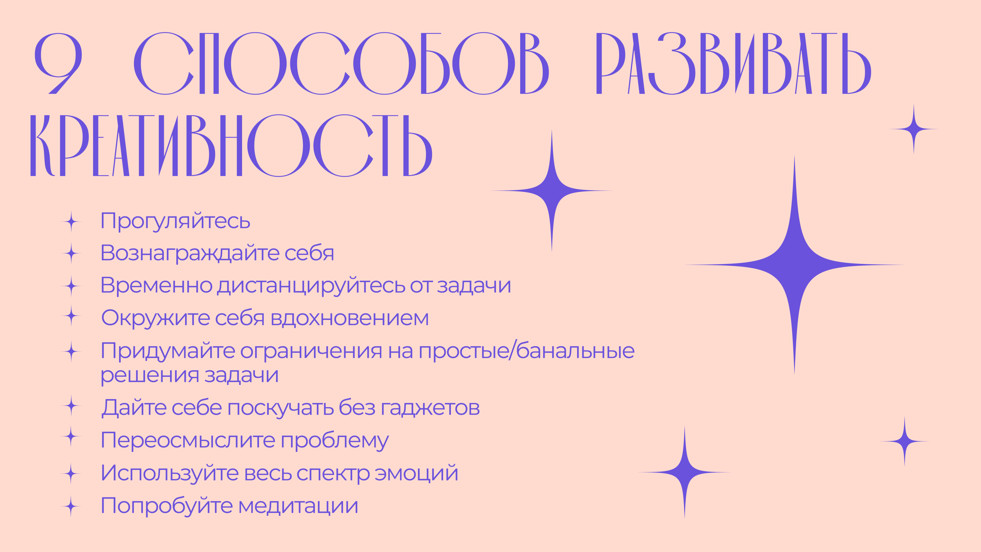Дизайн презентации на тему "креативность" — Изображение №6 — Брендинг, Маркетинг на Dprofile