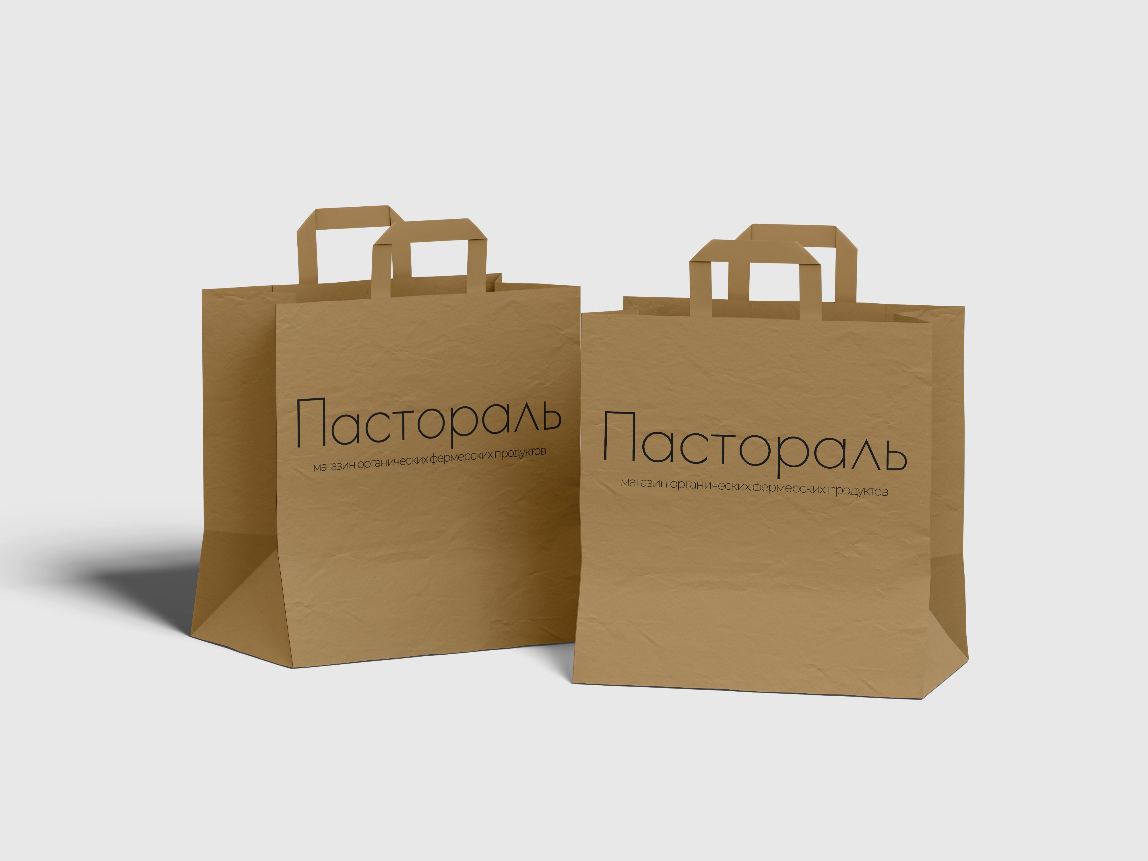 Логотип для магазина фермерских продуктов "Пастораль" — Изображение №8 — Брендинг, Графика на Dprofile