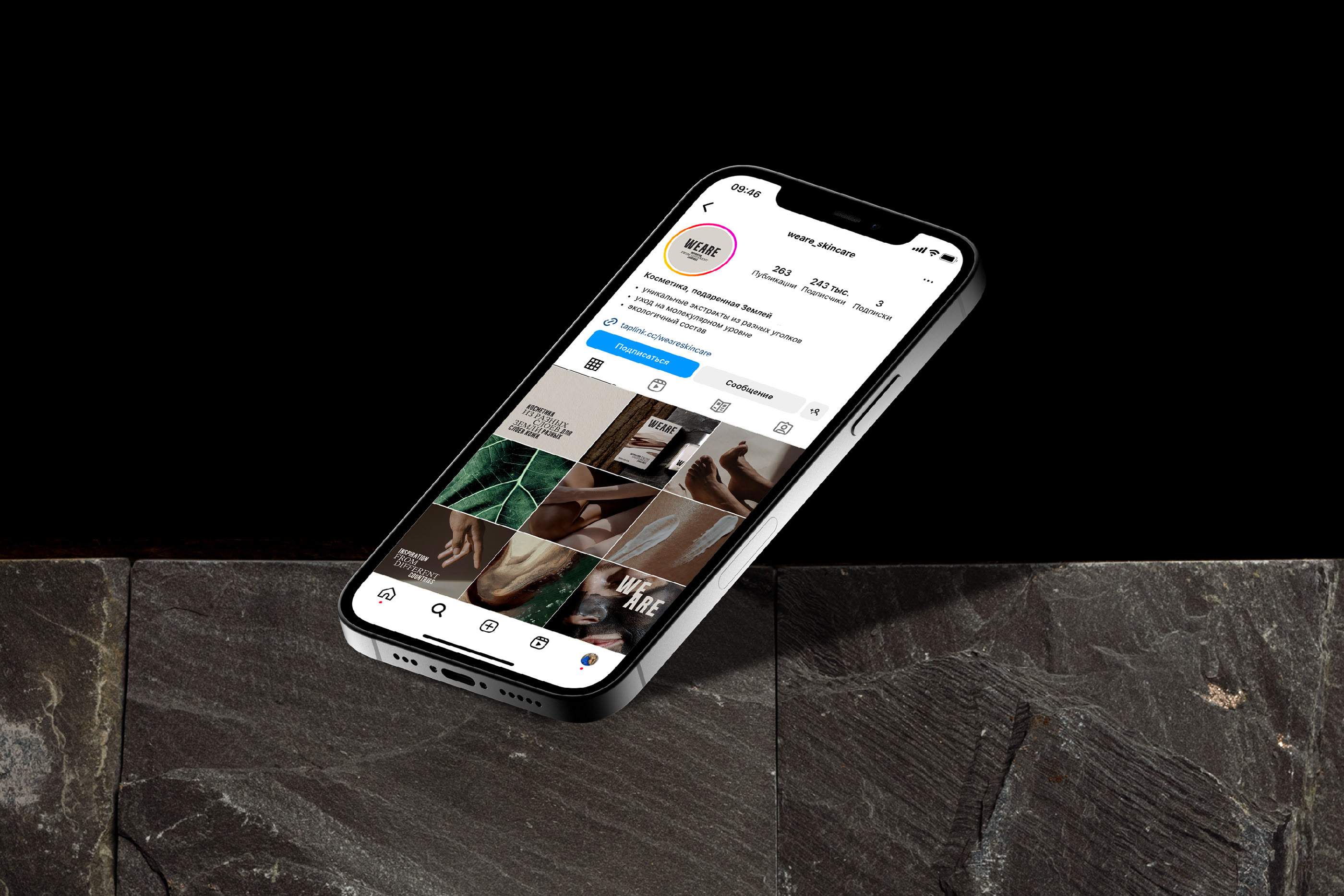 WEARE — Изображение №10 — Брендинг, Анимация на Dprofile