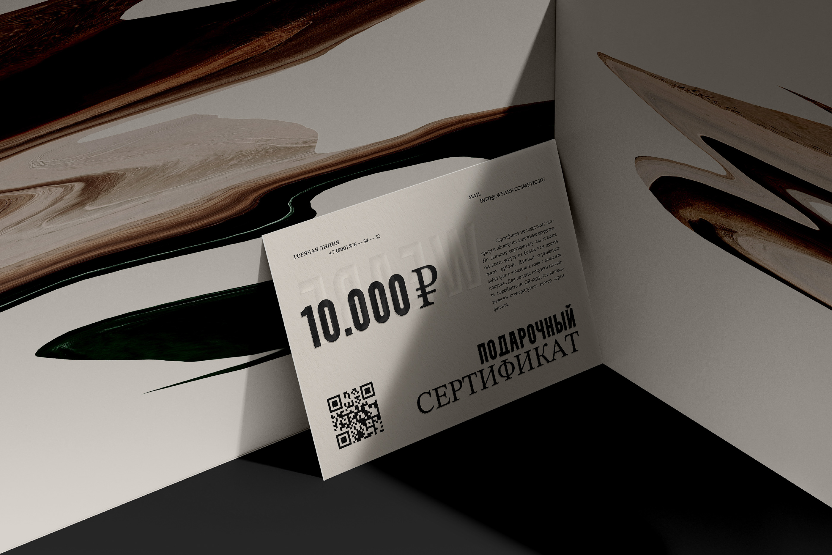 WEARE — Изображение №3 — Брендинг, Анимация на Dprofile