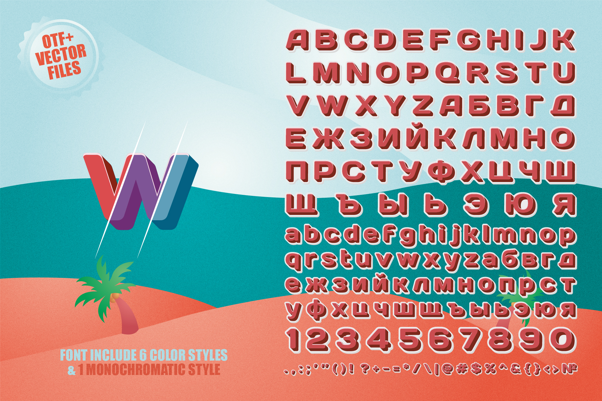 Color font - Arco — Изображение №2 — Графика на Dprofile