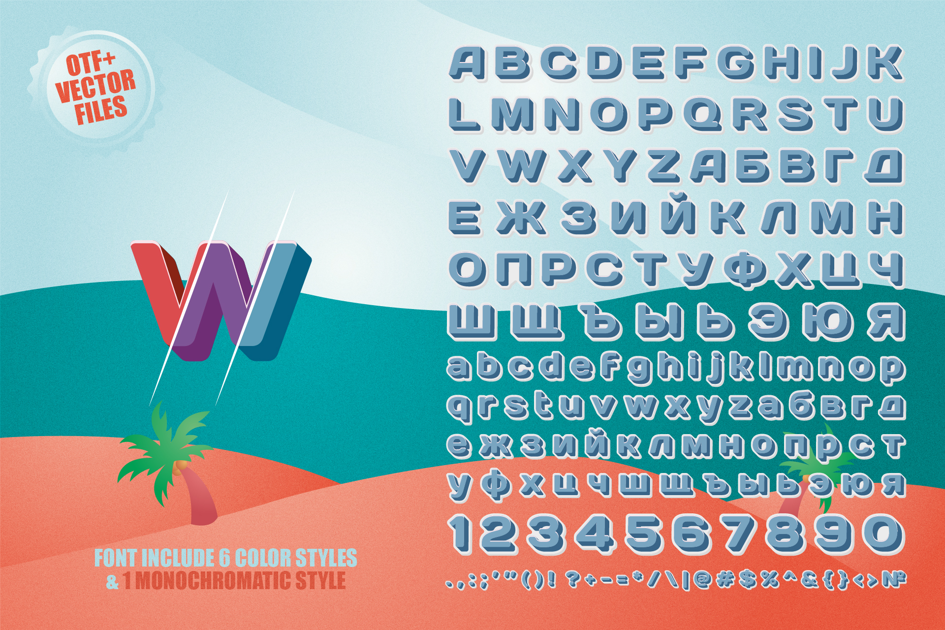 Color font - Arco — Изображение №3 — Графика на Dprofile