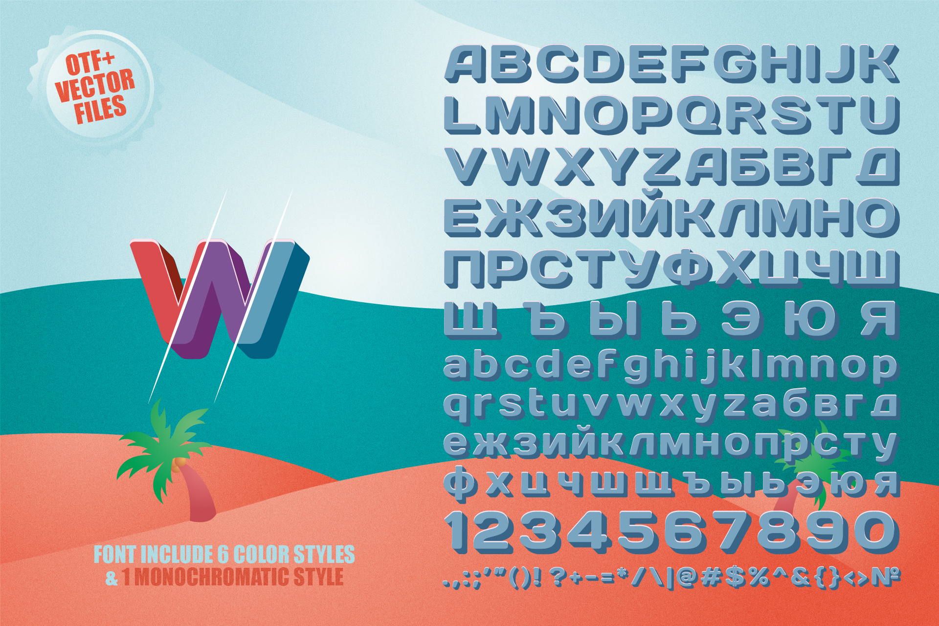 Color font - Arco — Изображение №6 — Графика на Dprofile