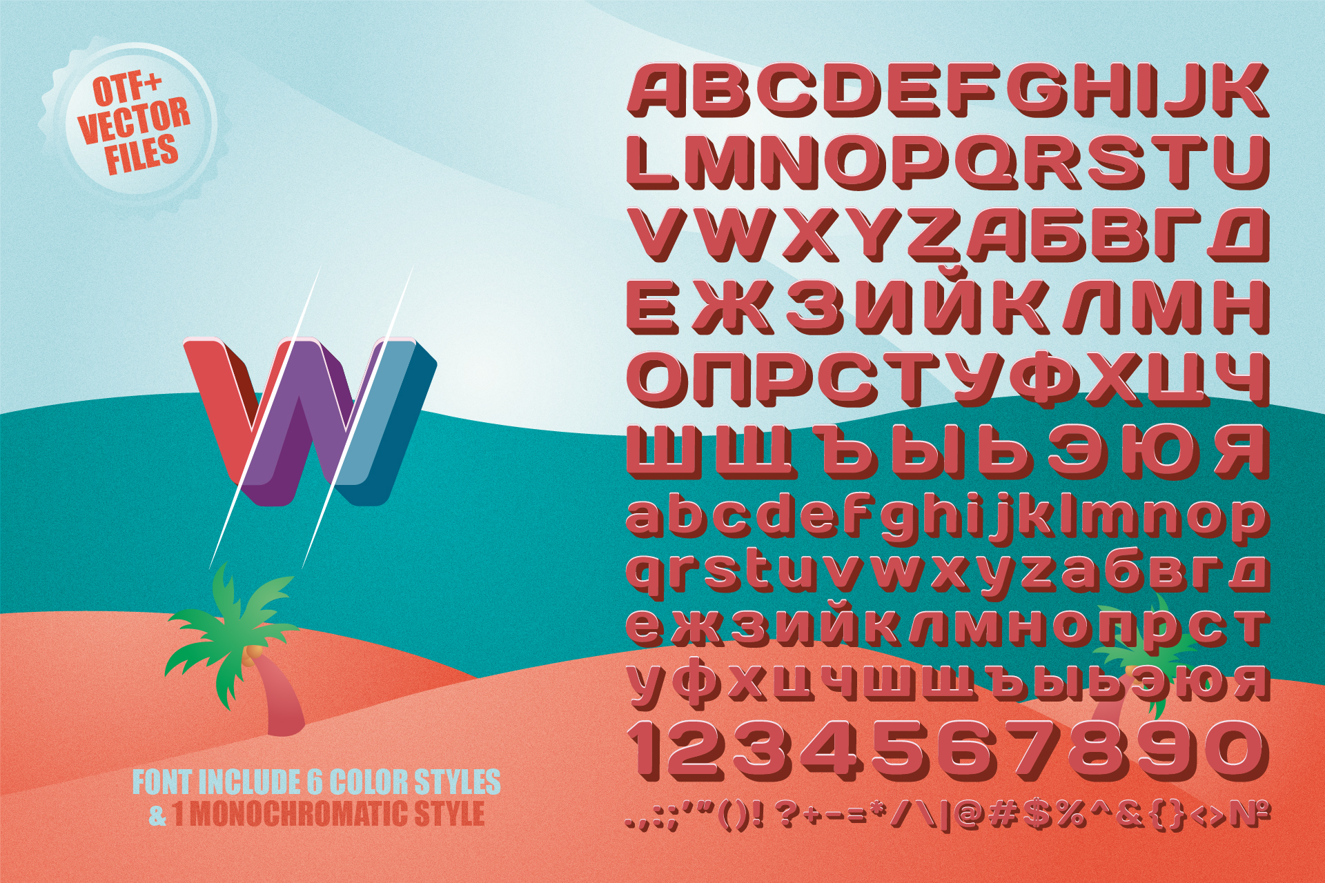 Color font - Arco — Изображение №5 — Графика на Dprofile