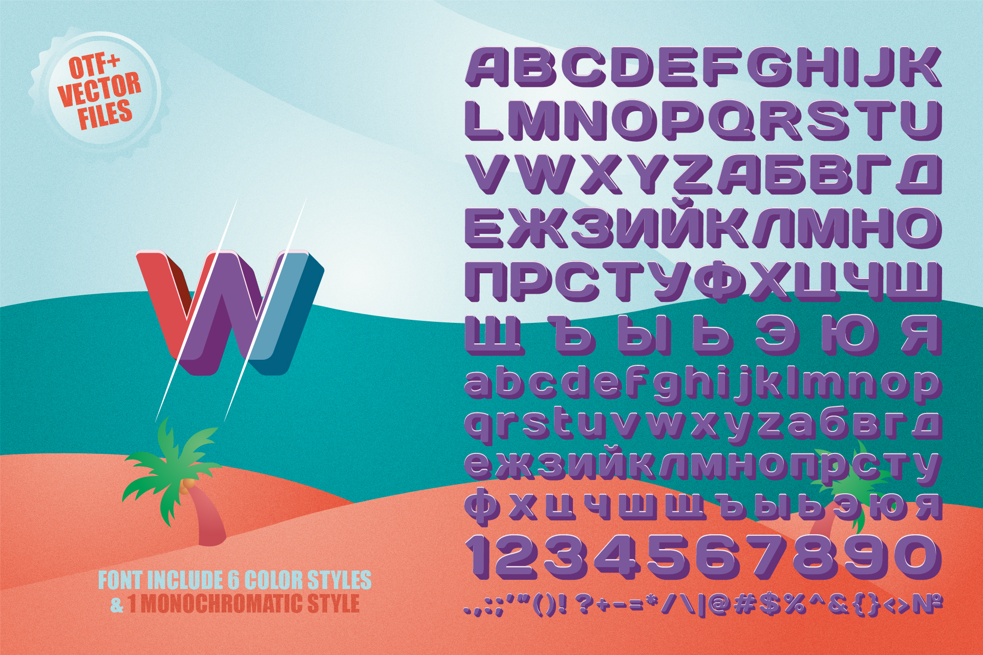 Color font - Arco — Изображение №7 — Графика на Dprofile