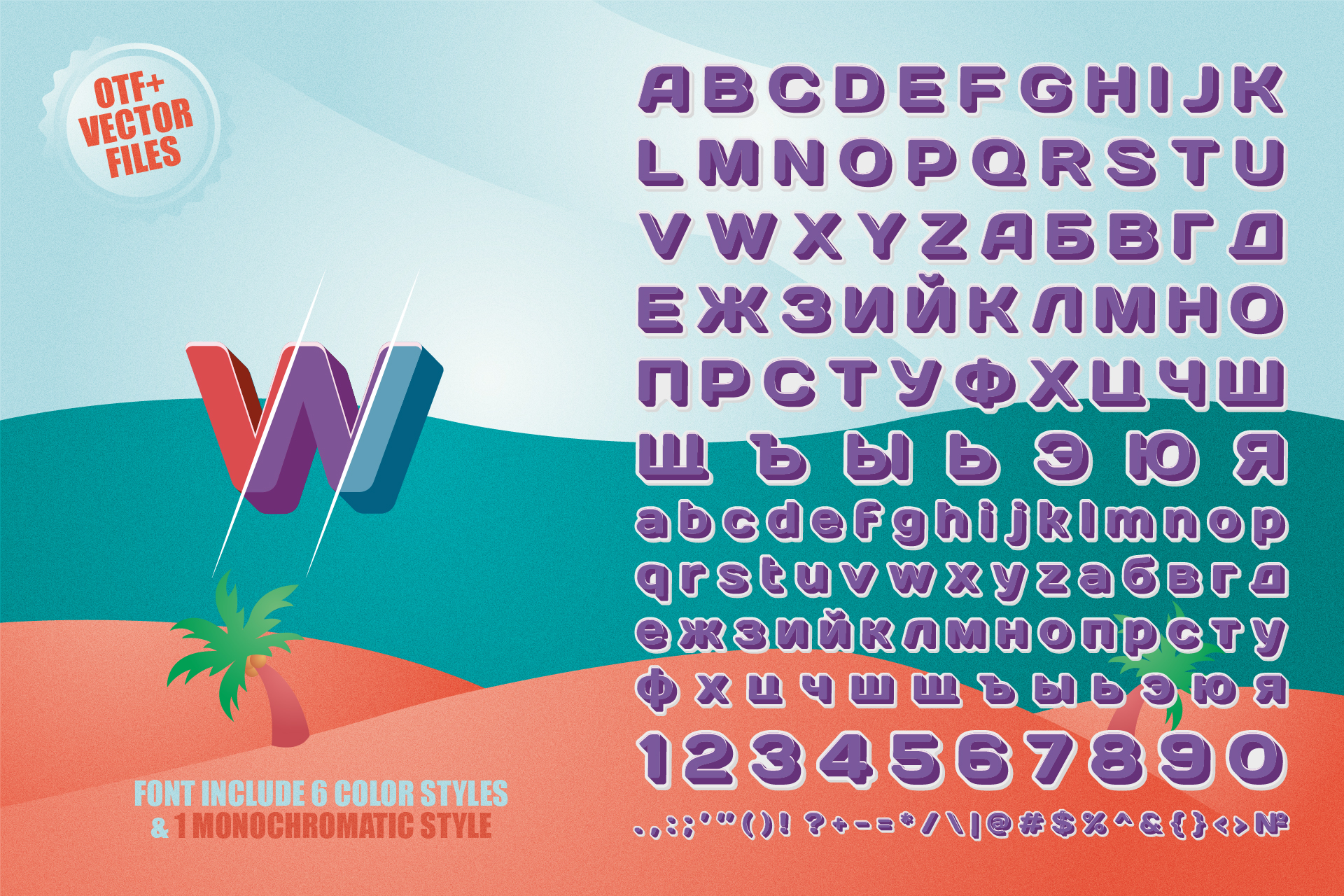 Color font - Arco — Изображение №4 — Графика на Dprofile