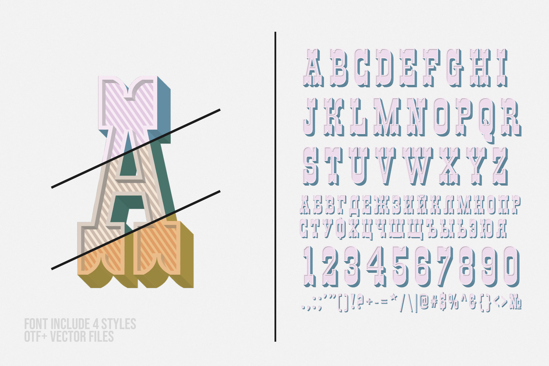 Moscow - SVG color font — Изображение №4 — Графика на Dprofile