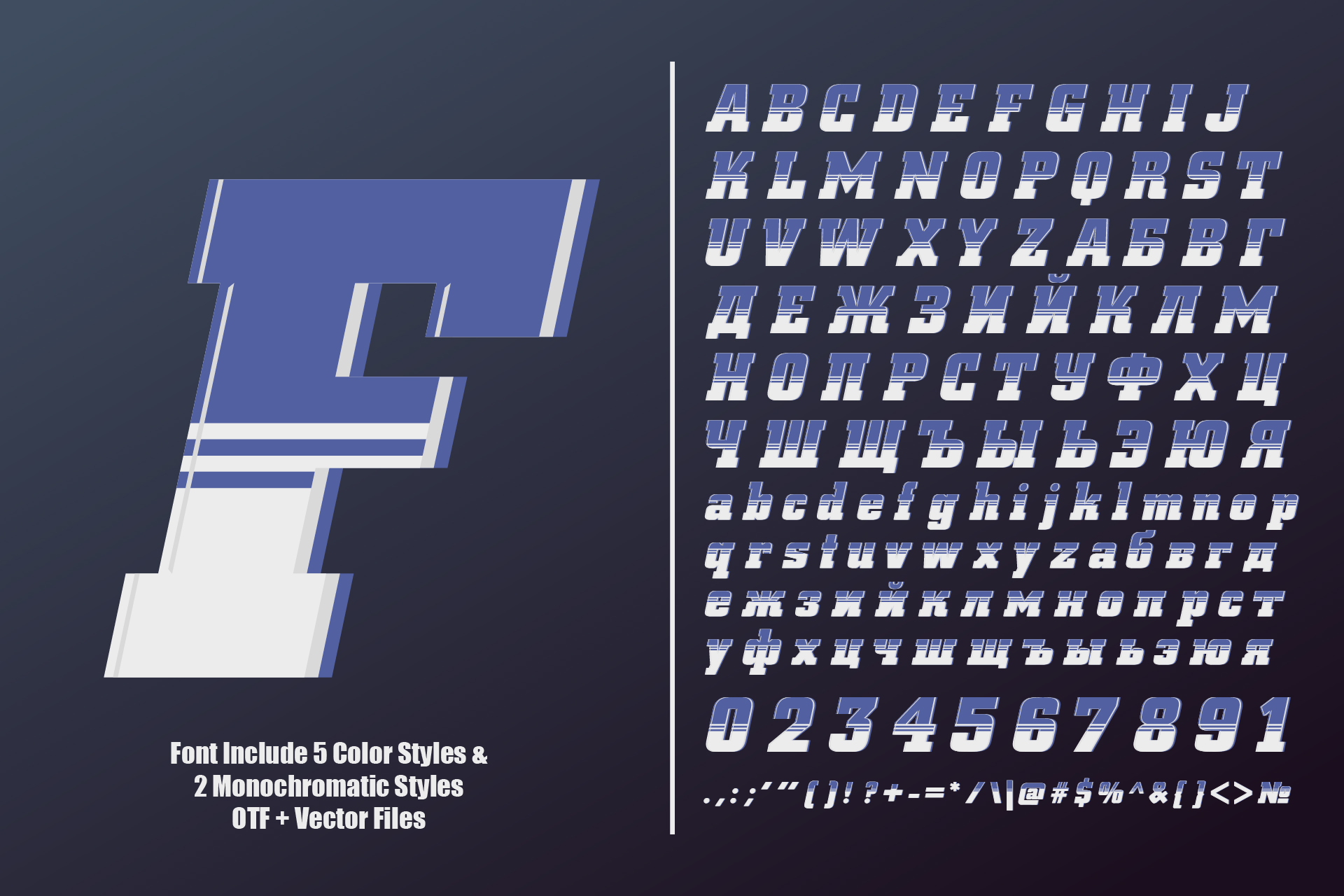 OTF color font - Fargo — Изображение №3 — Графика на Dprofile
