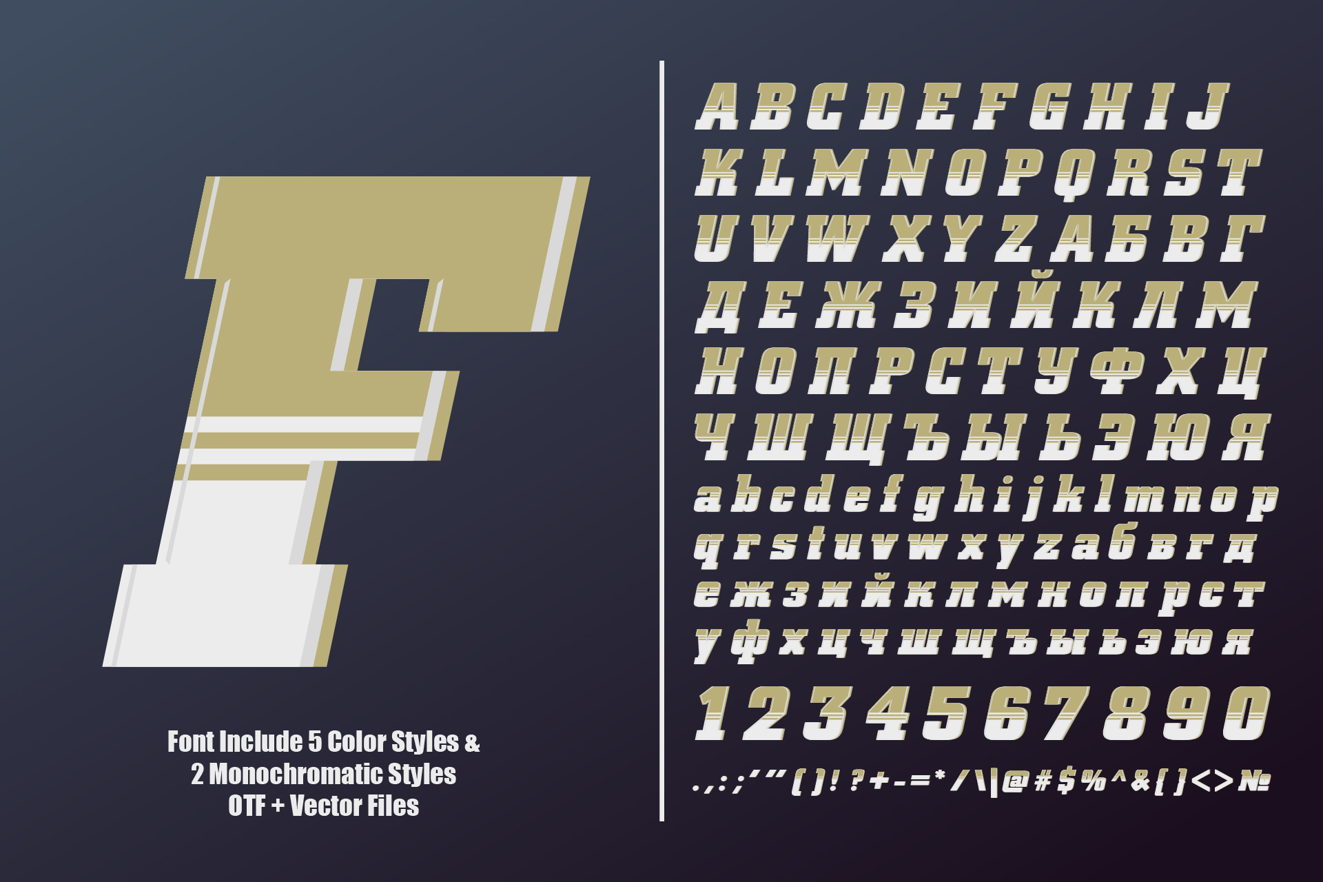 OTF color font - Fargo — Изображение №2 — Графика на Dprofile
