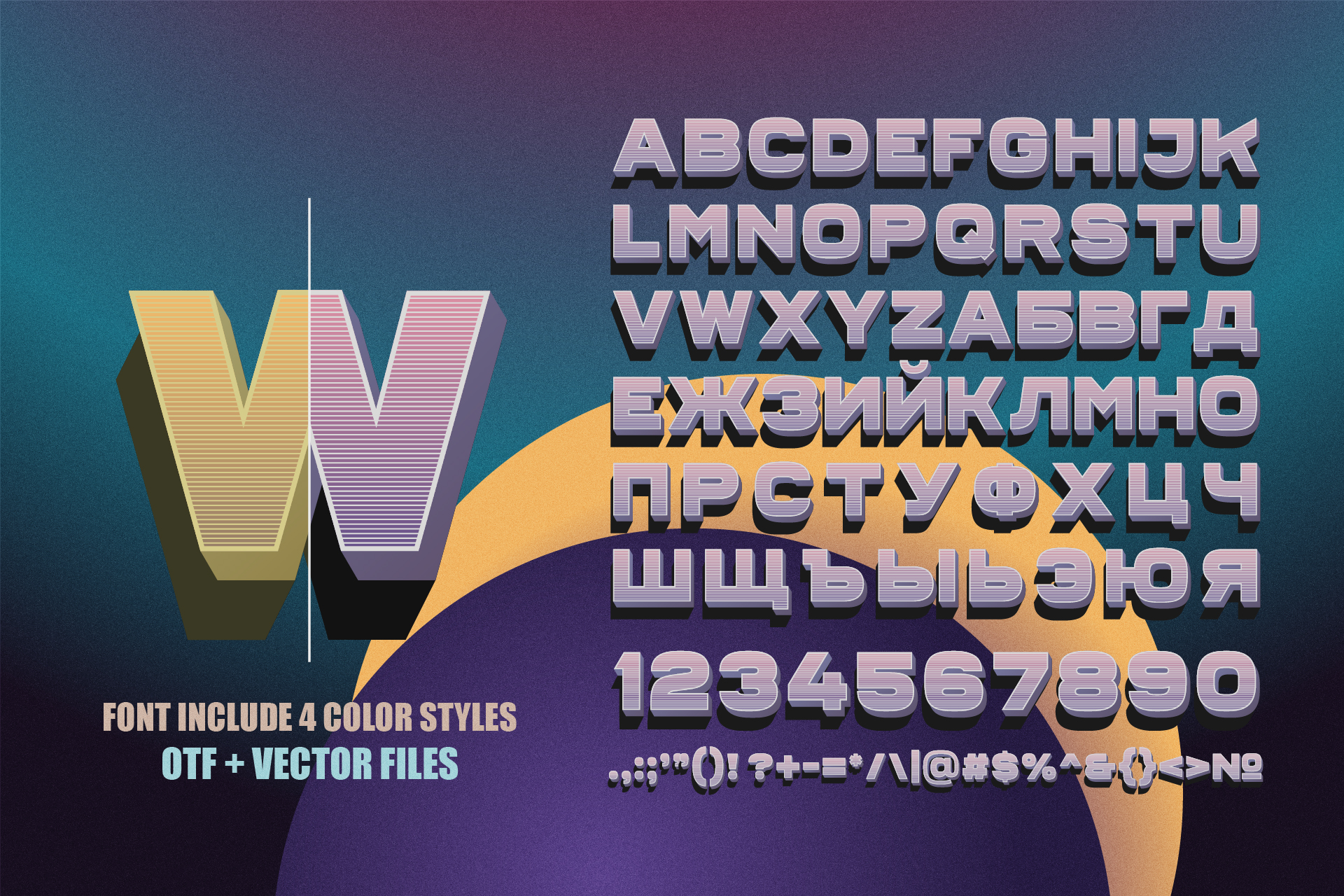 Ryde - sans serif color font — Изображение №3 — Графика на Dprofile