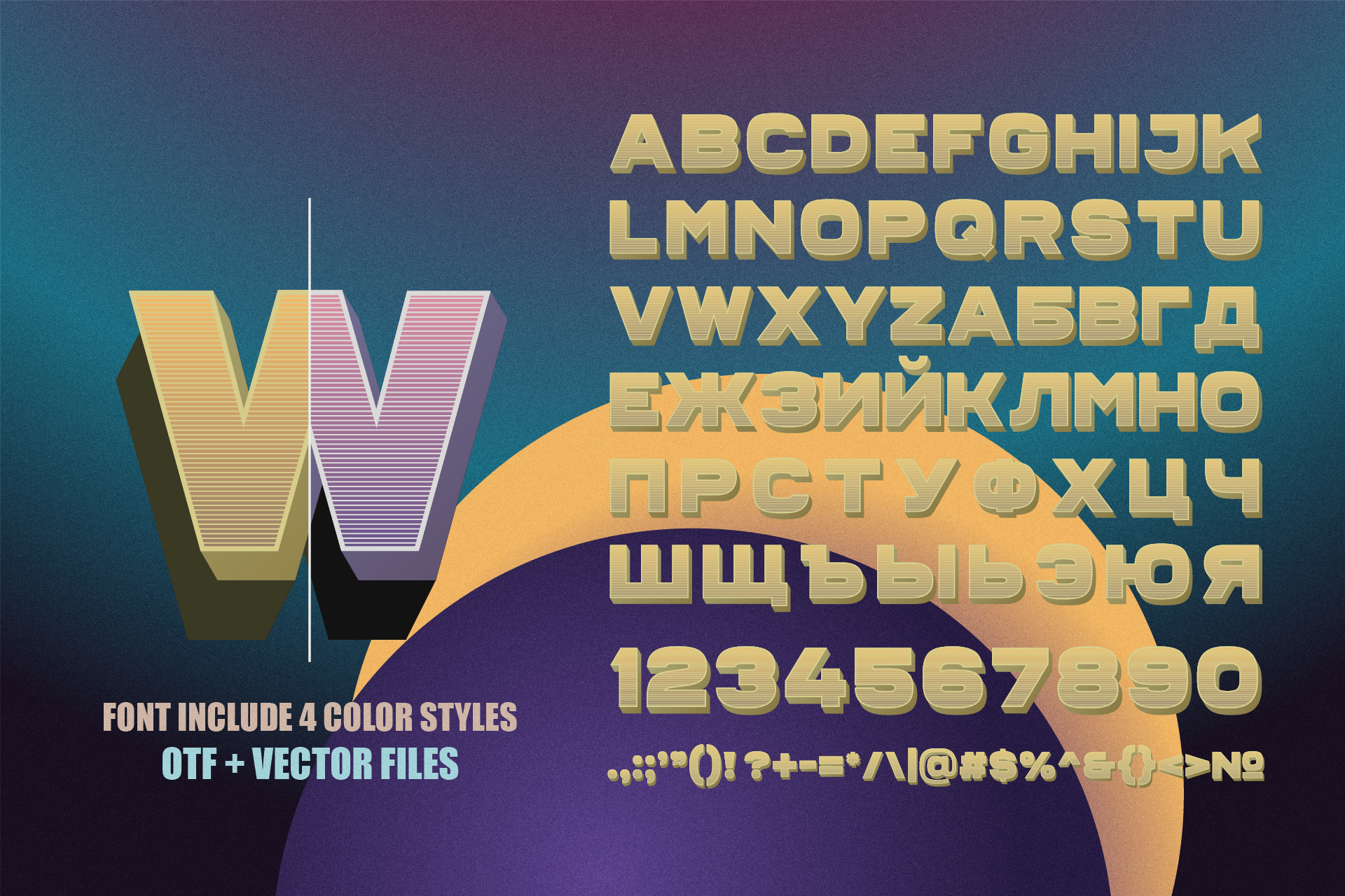 Ryde - sans serif color font — Изображение №4 — Графика на Dprofile