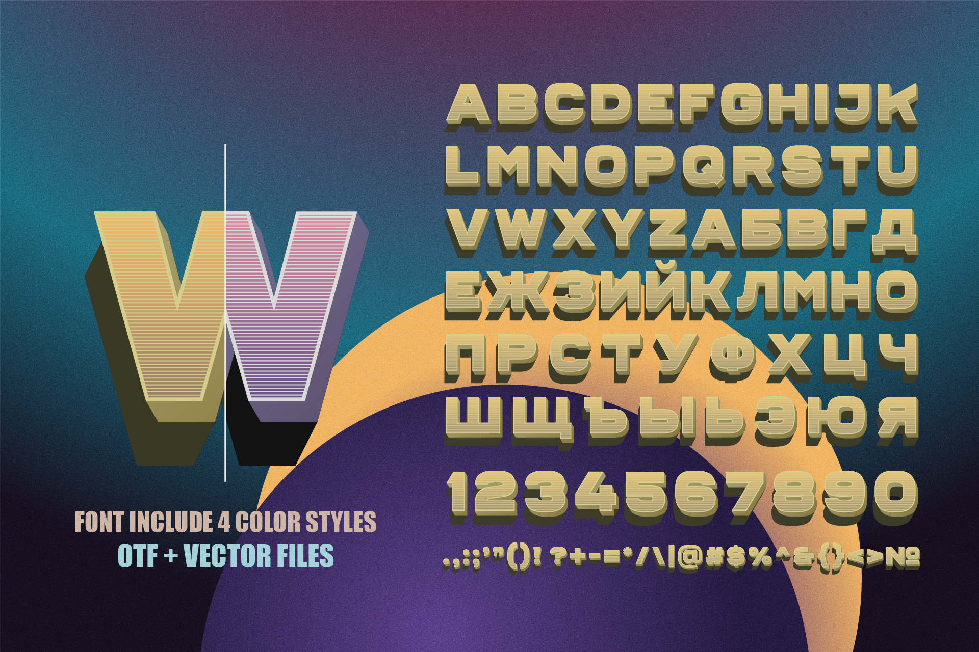 Ryde - sans serif color font — Изображение №2 — Графика на Dprofile