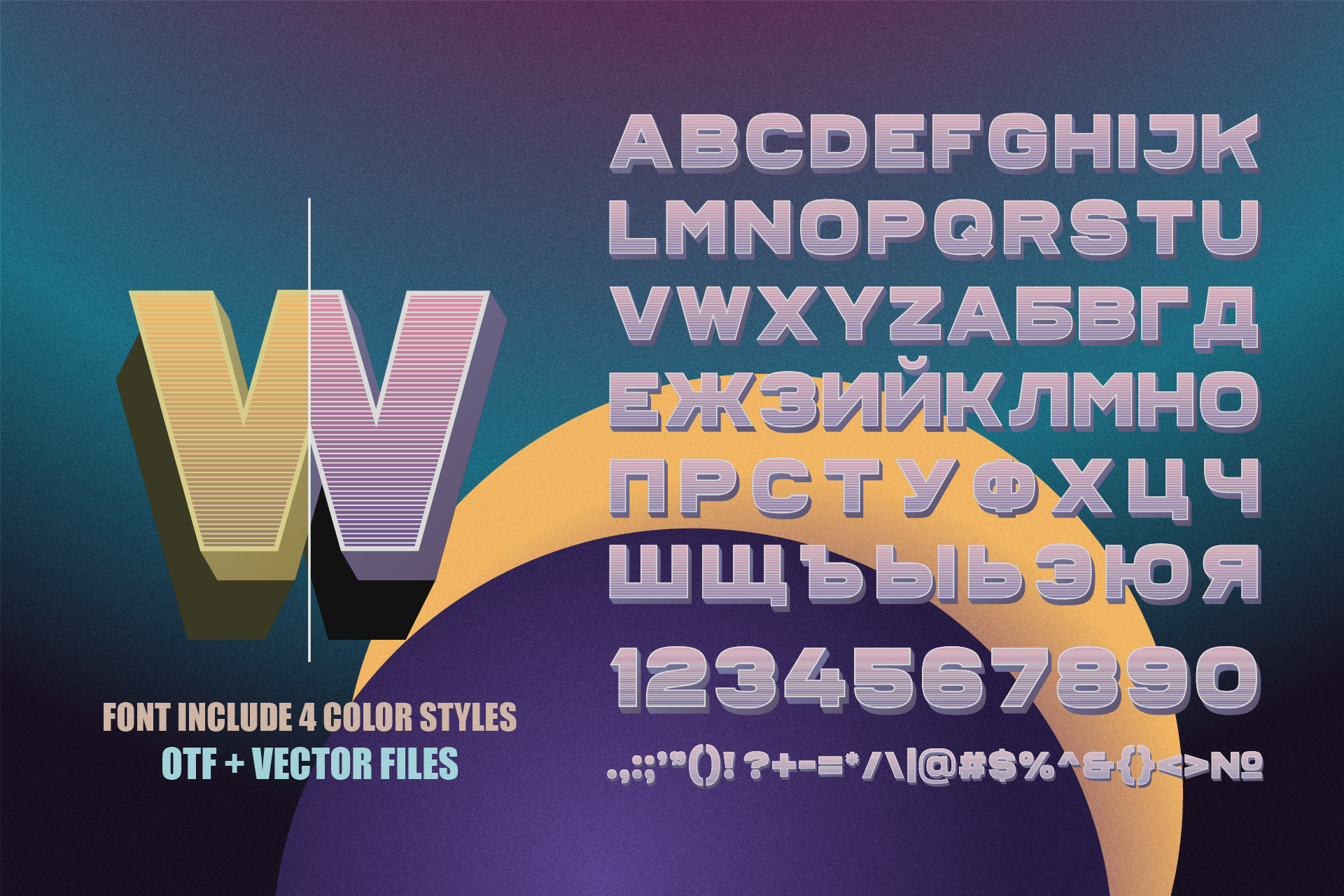 Ryde - sans serif color font — Изображение №5 — Графика на Dprofile