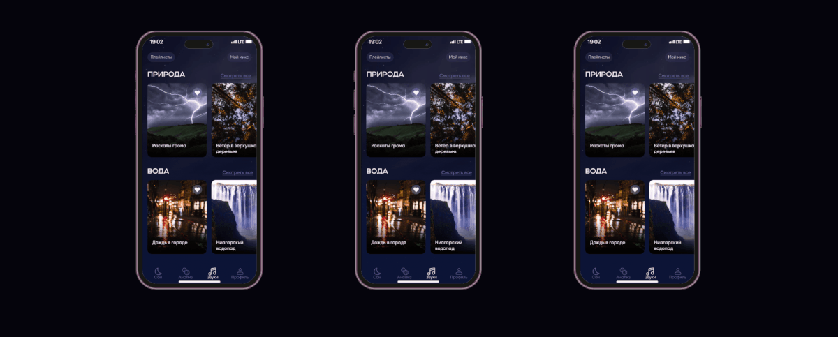 Sleep Timer - Mobile app — Изображение №4 — Интерфейсы на Dprofile