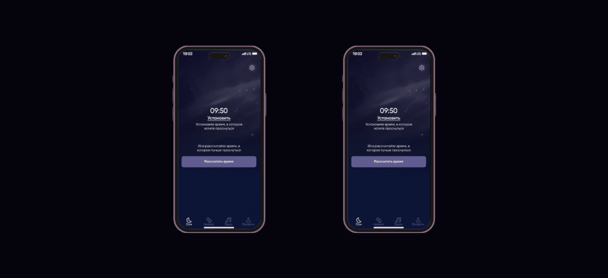 Sleep Timer - Mobile app — Изображение №6 — Интерфейсы на Dprofile