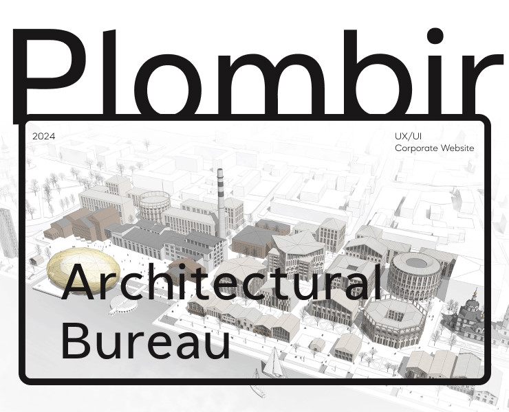 AArchitectural Bureau Plombir — UX/UI на Dprofile