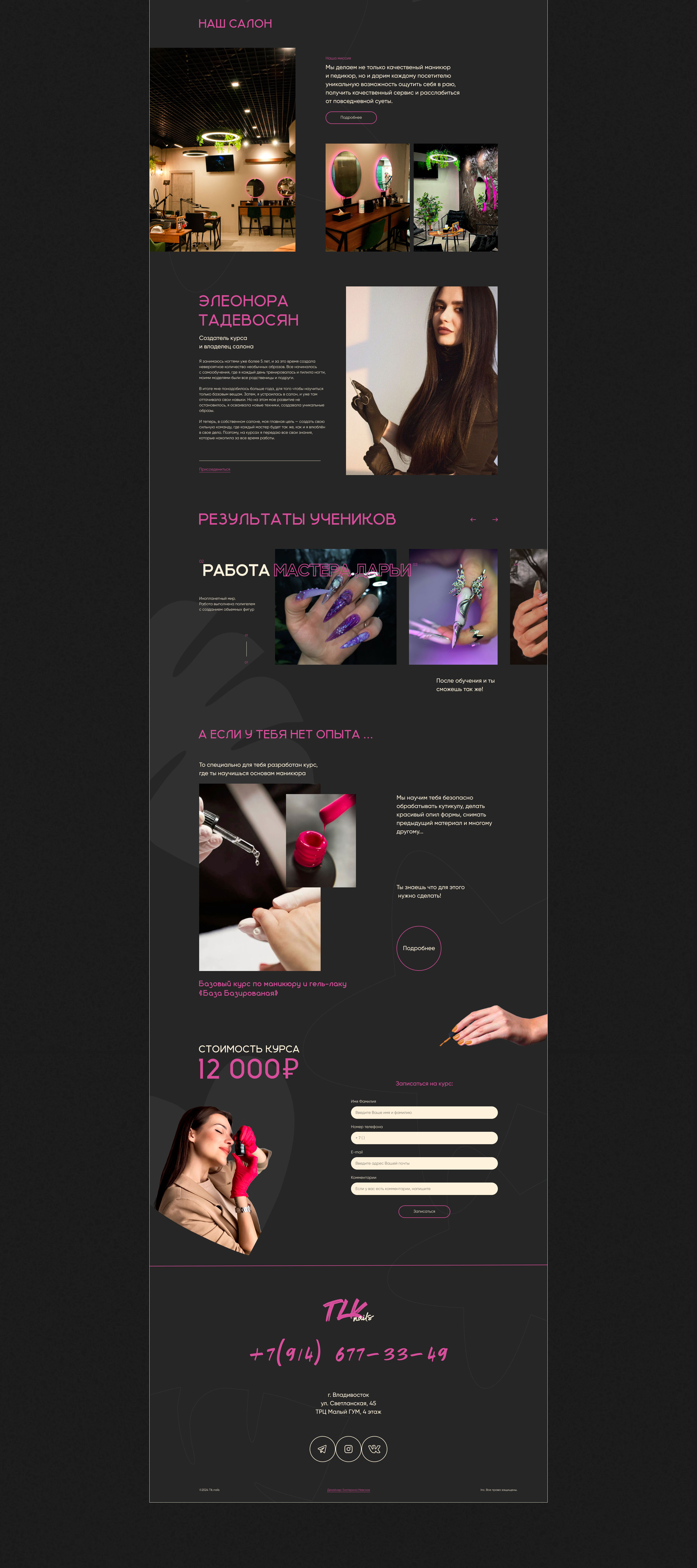 Brand identity — Tlk.nails — Изображение №6 — Брендинг, Графика на Dprofile
