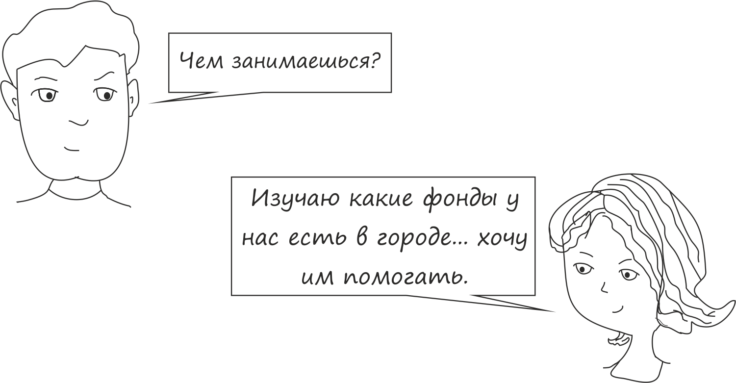 Персонажи и иллюстрации для юридической книги — Изображение №4 — Иллюстрация, Графика на Dprofile