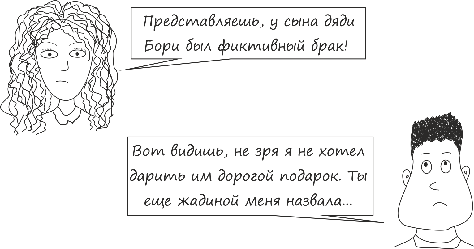 Персонажи и иллюстрации для юридической книги — Изображение №3 — Иллюстрация, Графика на Dprofile