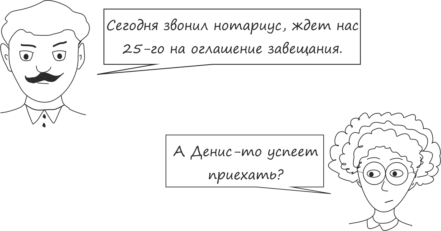 Персонажи и иллюстрации для юридической книги — Изображение №6 — Иллюстрация, Графика на Dprofile