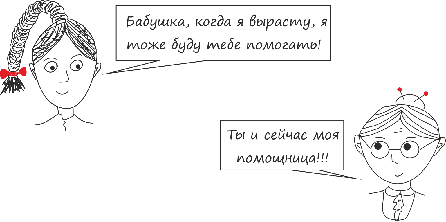 Персонажи и иллюстрации для юридической книги — Изображение №5 — Иллюстрация, Графика на Dprofile