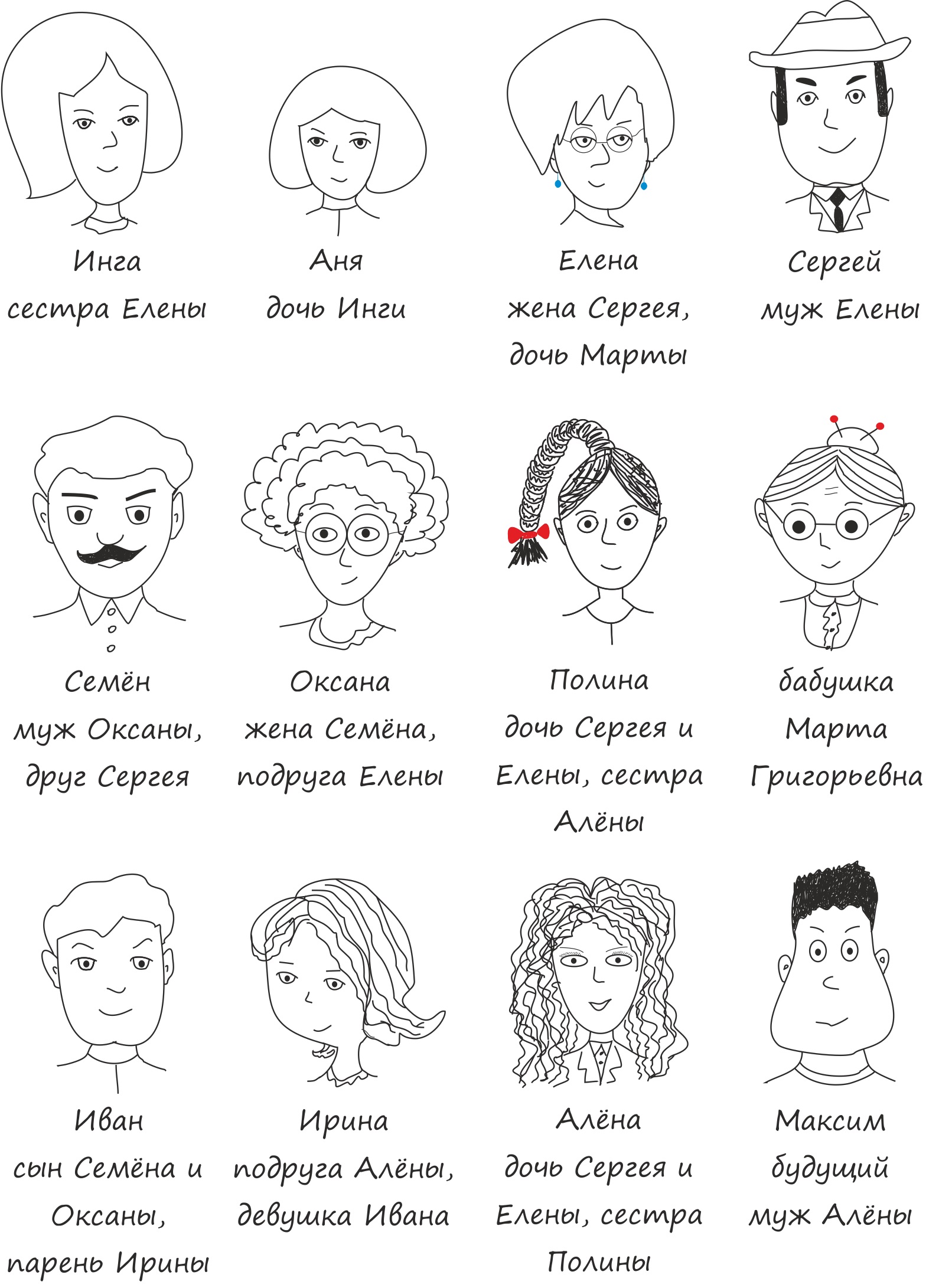 Персонажи и иллюстрации для юридической книги — Изображение №2 — Иллюстрация, Графика на Dprofile