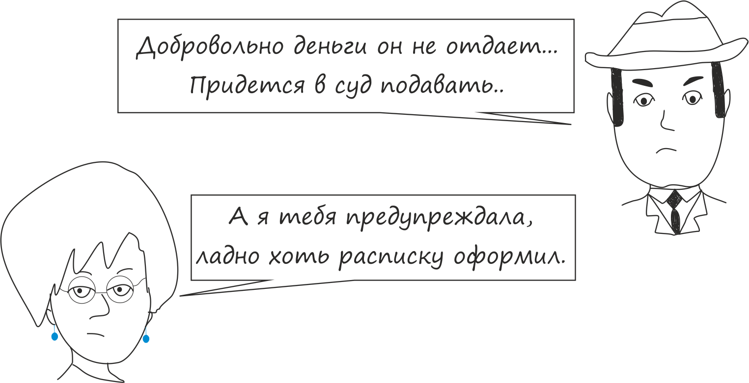 Персонажи и иллюстрации для юридической книги — Изображение №7 — Иллюстрация, Графика на Dprofile
