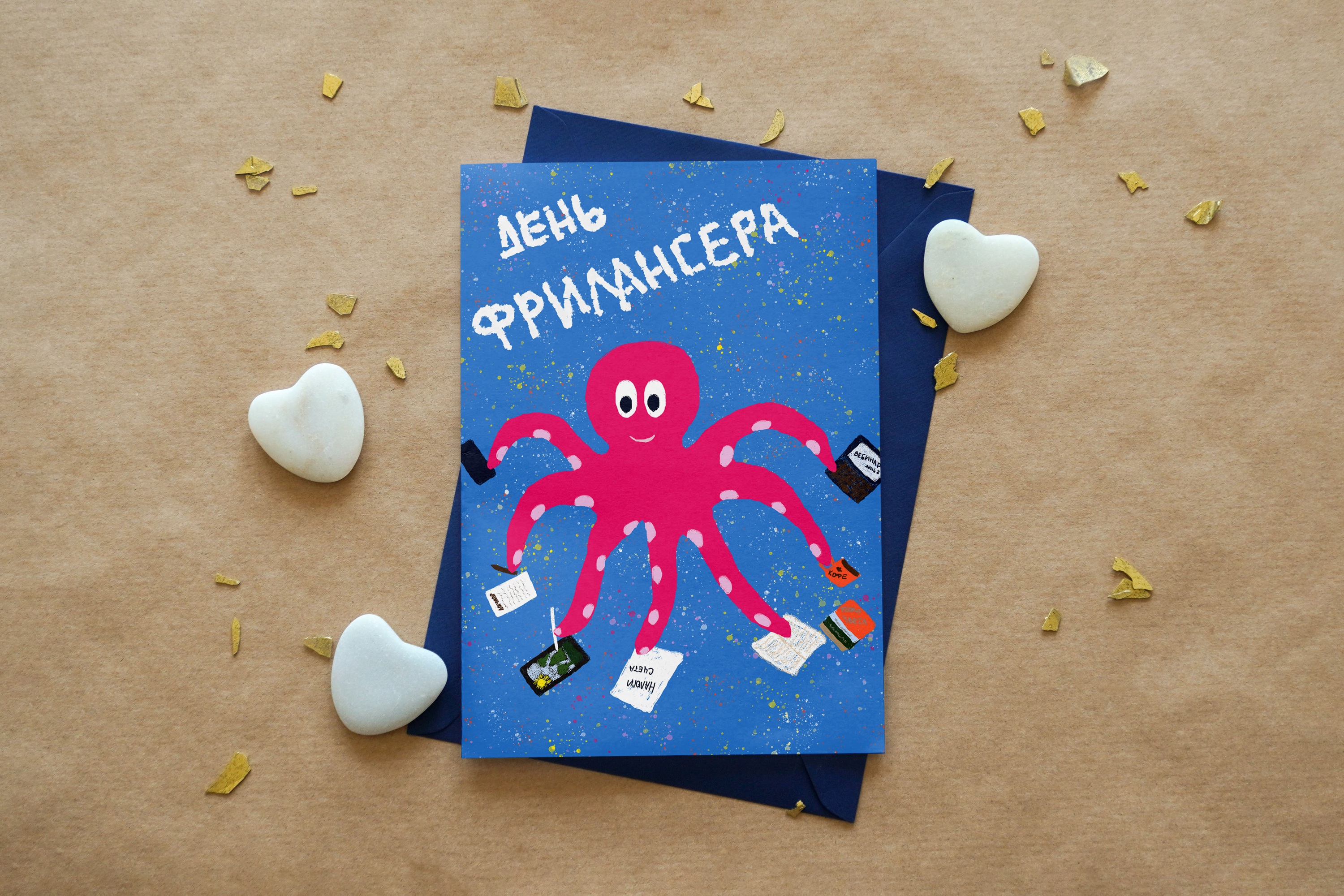 Открытки — Изображение №7 — Иллюстрация, Графика на Dprofile