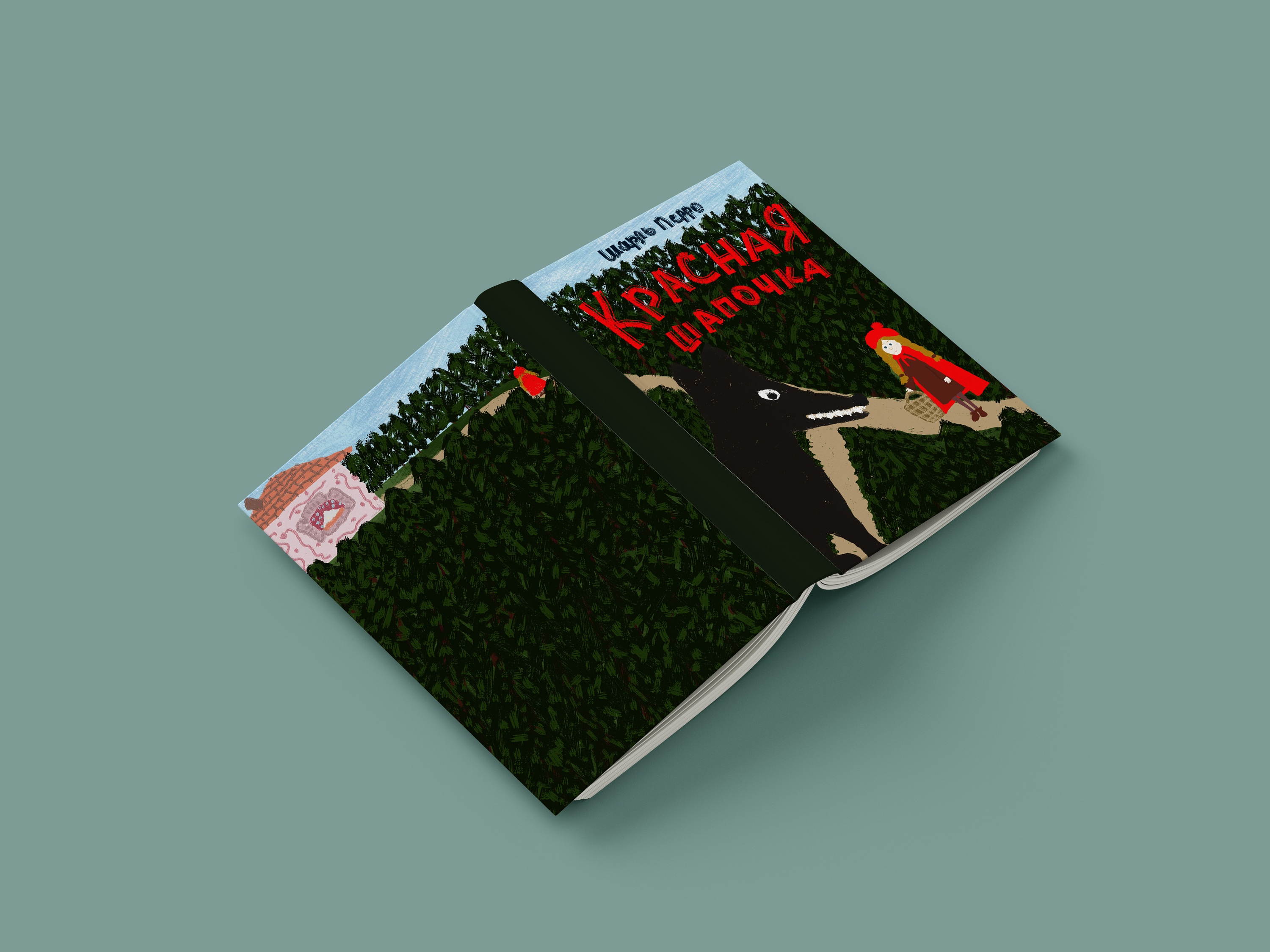 Обложка для детской книги — Изображение №3 — Иллюстрация на Dprofile