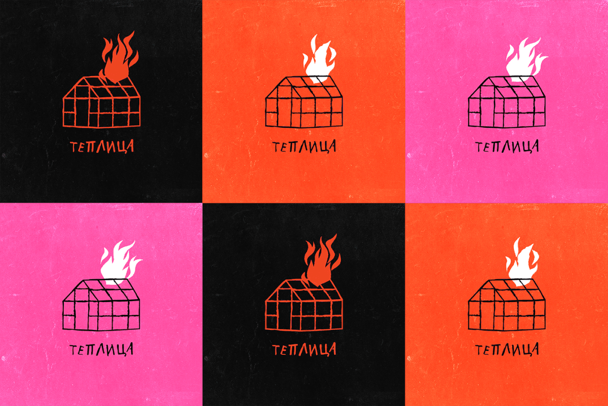 ТЕПЛИЦА ● MUSIC GROUP IDENTITY — Изображение №3 — Брендинг на Dprofile