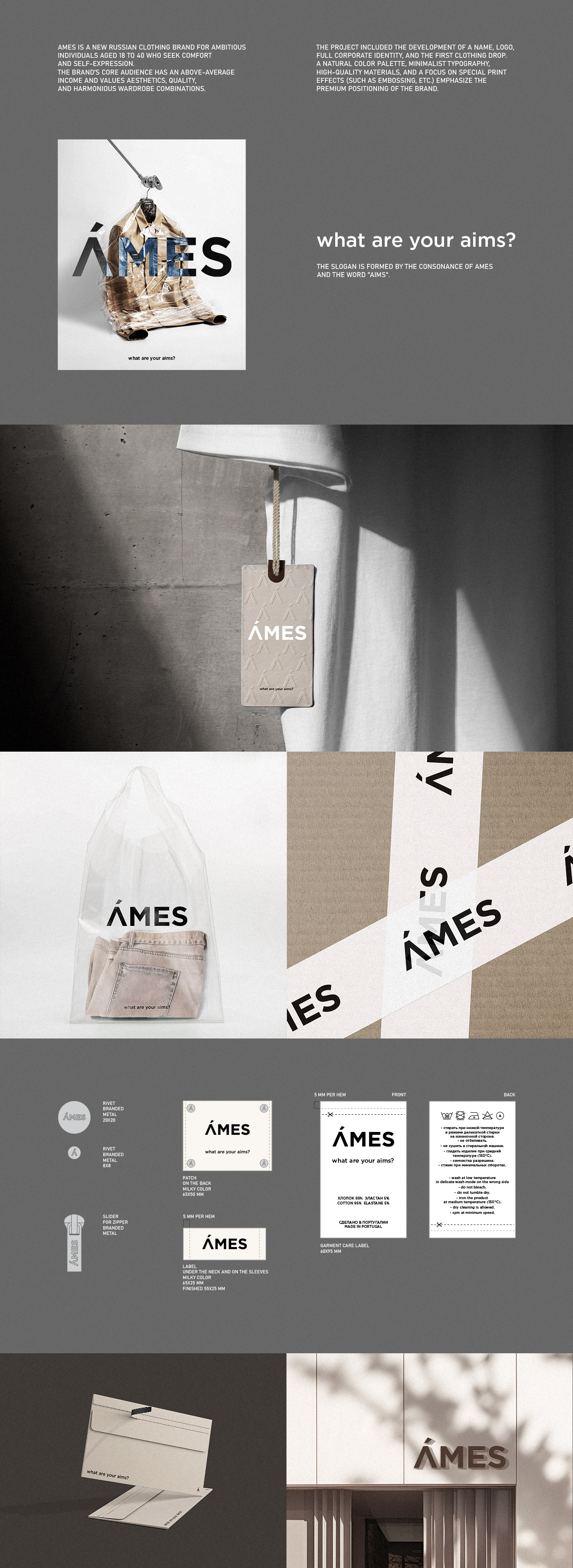 AMES ● CLOTHING BRAND — Изображение №1 — Брендинг на Dprofile