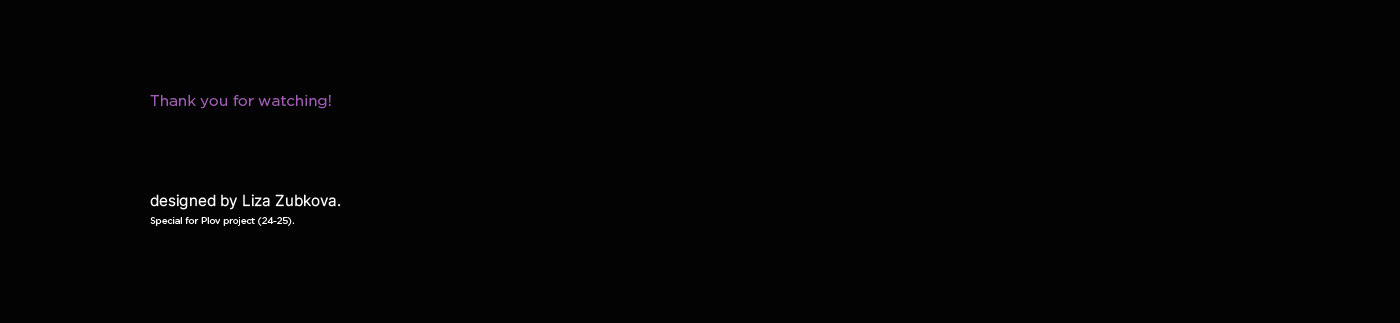 PLOV PROJECT ● КОЛЛЕКЦИЯ МЕРЧА — Изображение №13 — Брендинг, Графика на Dprofile