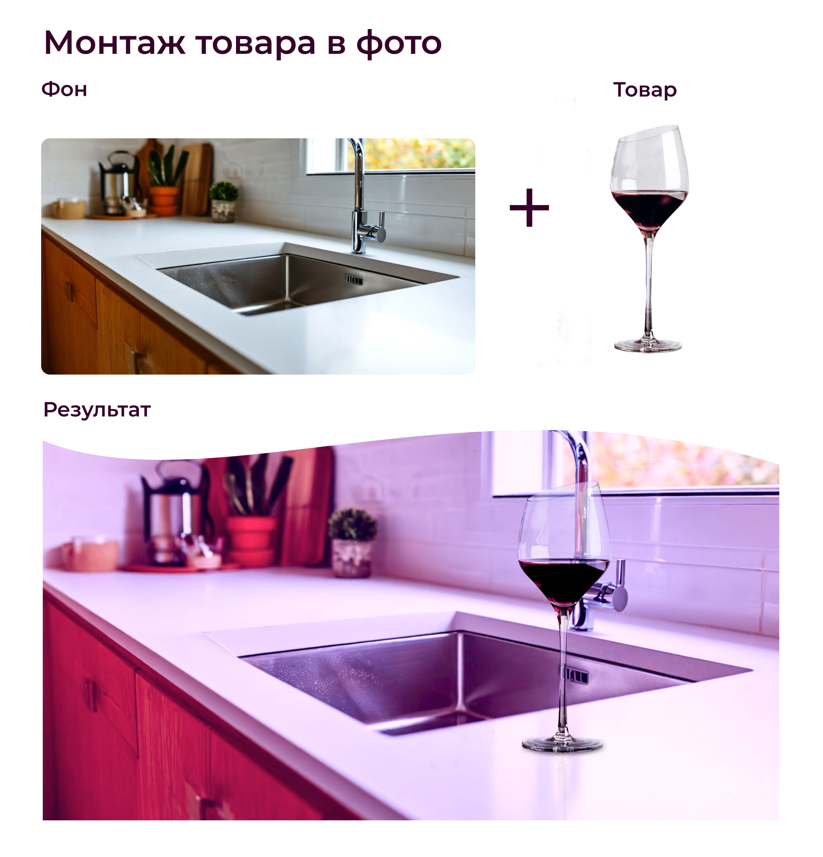 Редизайн карточки товара для Wildberries — Изображение №5 — Графика, Маркетинг на Dprofile