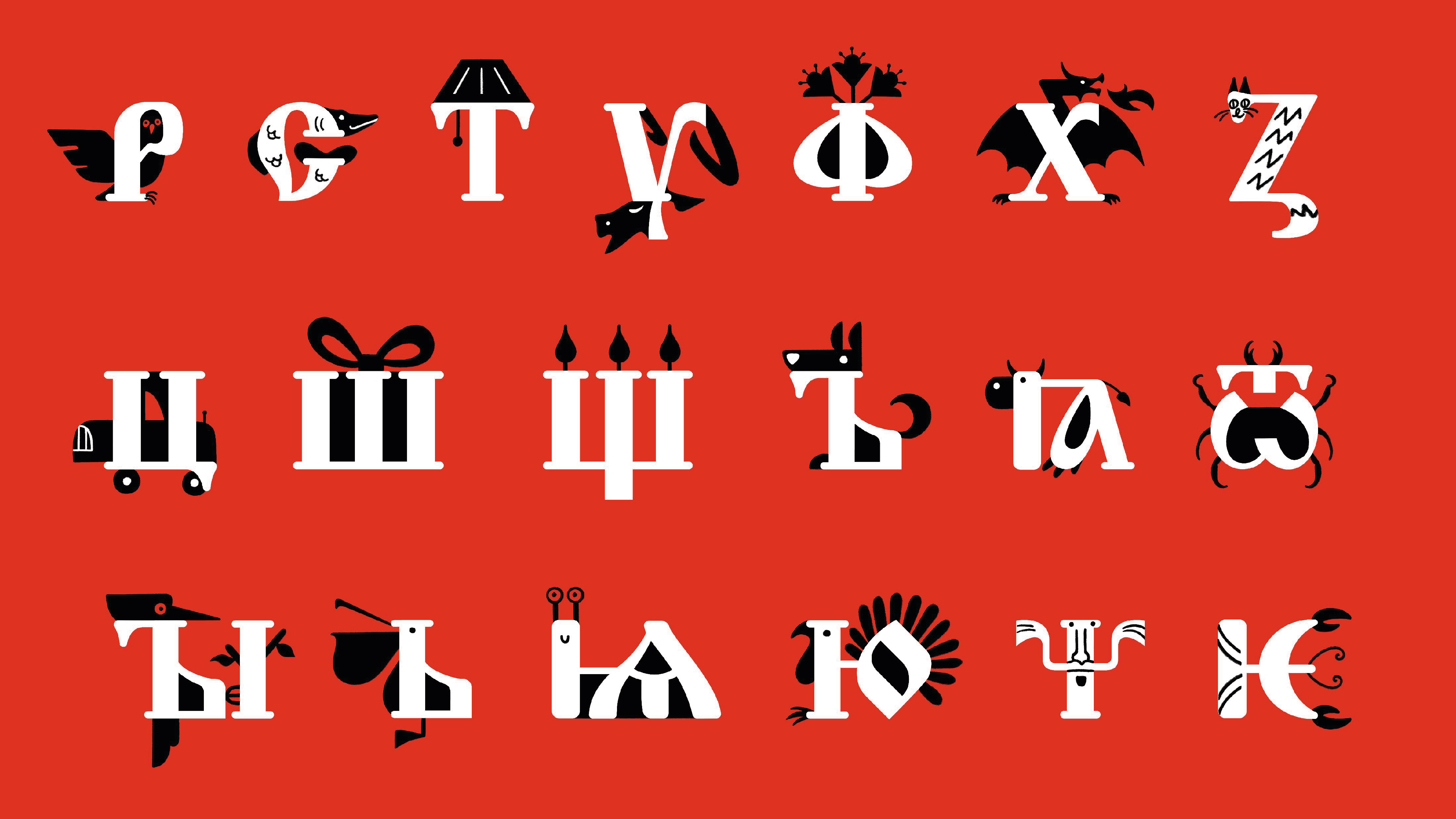 Графический комплекс для музея письменности «Слово» — Изображение №6 — Брендинг на Dprofile