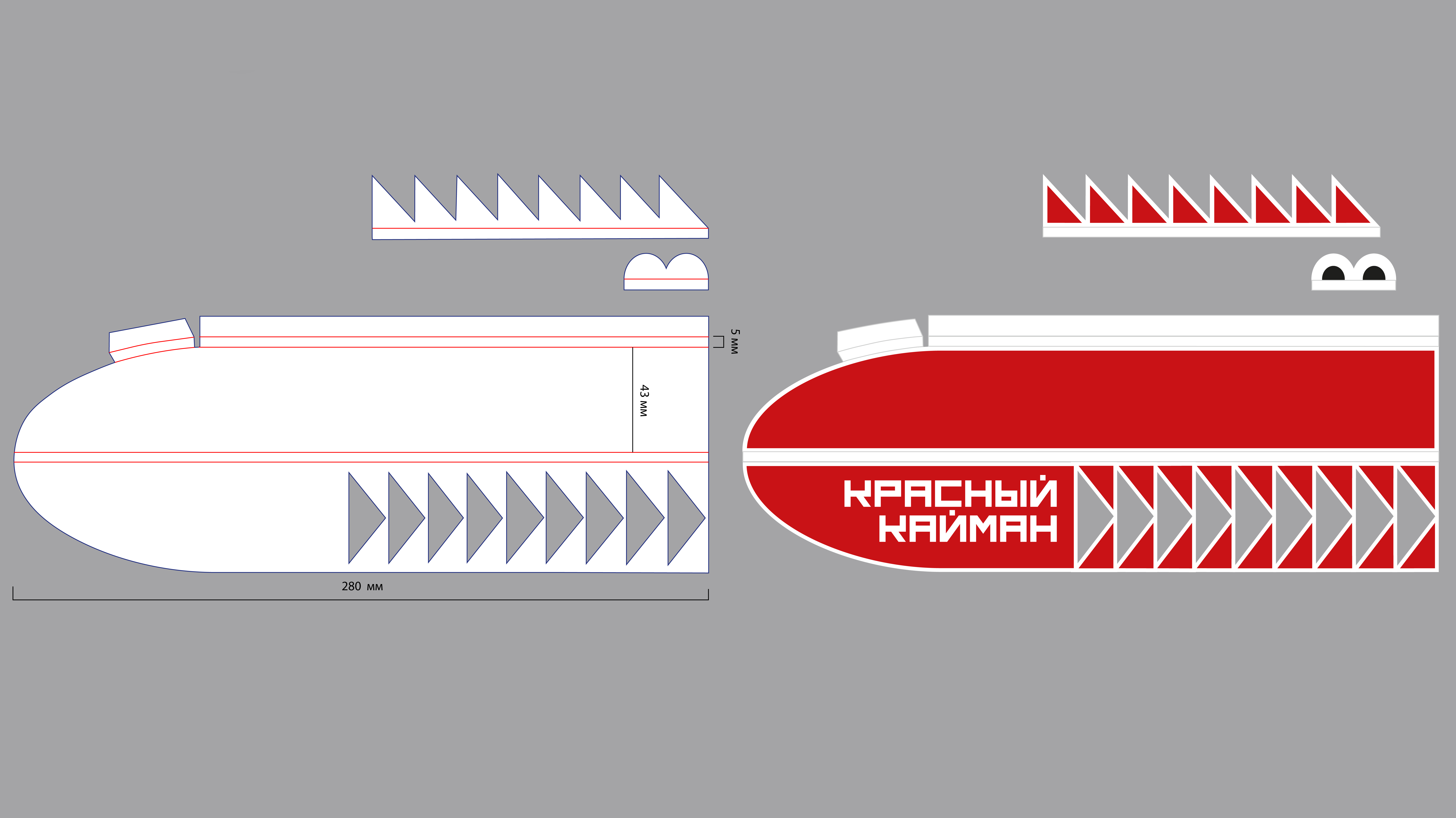 Разработка упаковки для охотничьего ножа "Красный кайман" — Изображение №3 — Интерфейсы, Брендинг на Dprofile