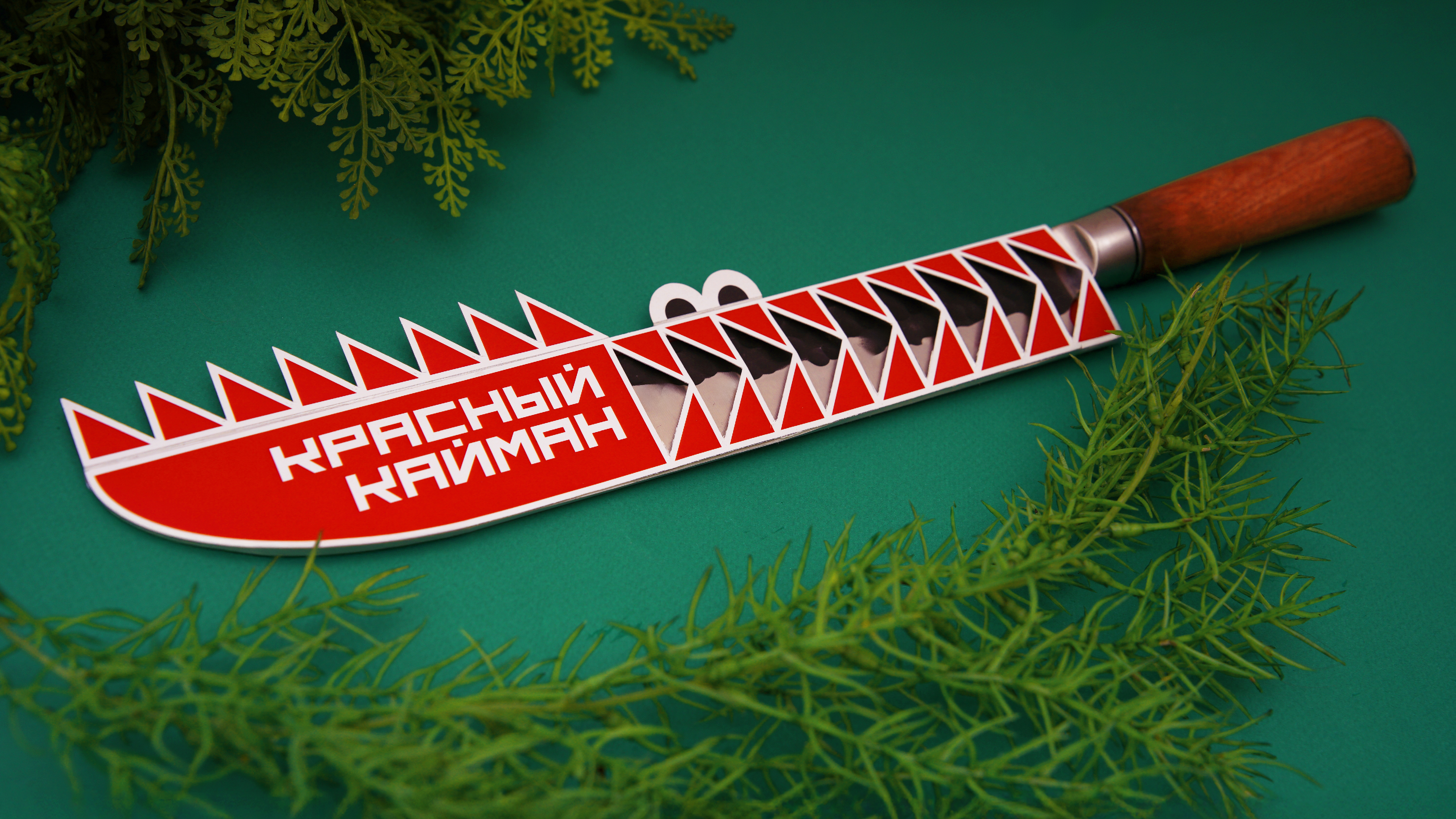 Разработка упаковки для охотничьего ножа "Красный кайман" — Изображение №5 — Интерфейсы, Брендинг на Dprofile