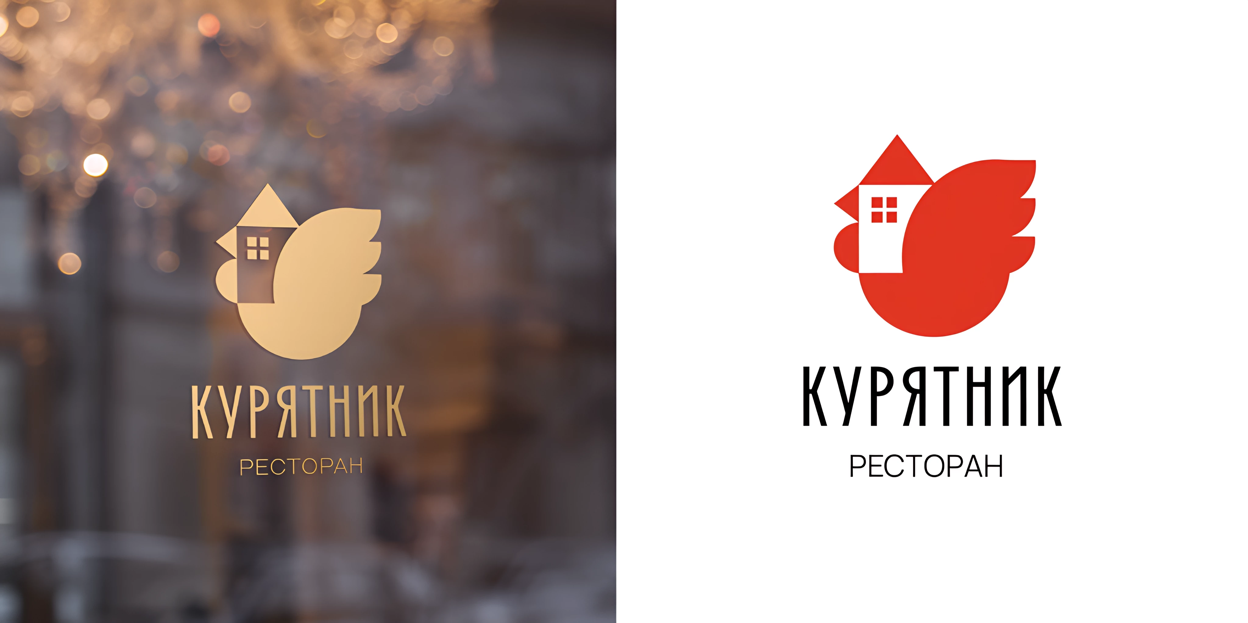 Логотипы (Part 1) — Изображение №4 — Брендинг, Графика на Dprofile