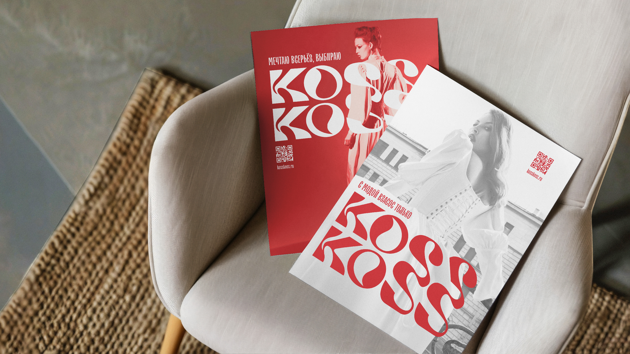 Ребрендинг магазина одежды и аксессуаров "Koss Koss" — Изображение №19 — Брендинг на Dprofile