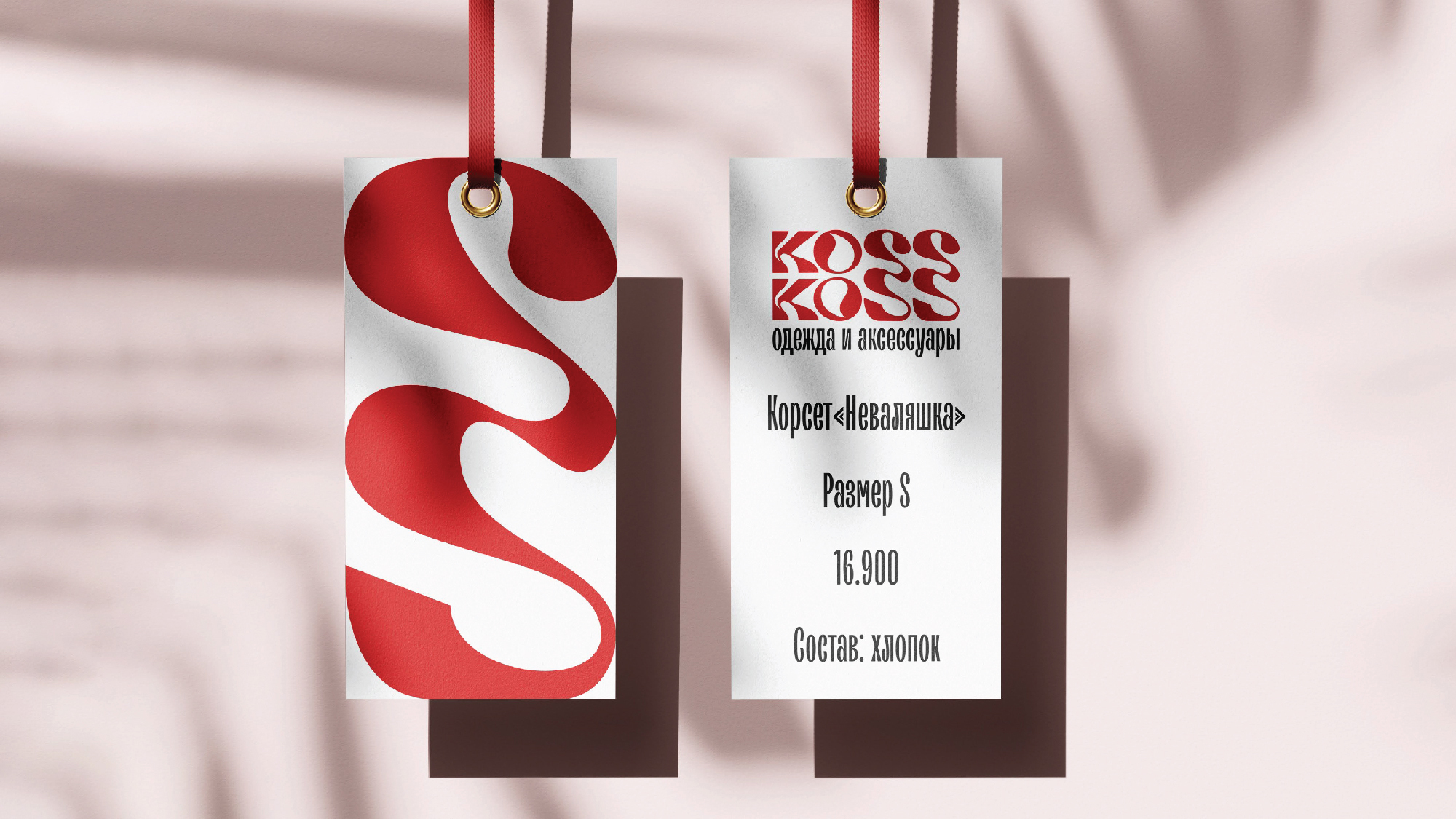 Ребрендинг магазина одежды и аксессуаров "Koss Koss" — Изображение №7 — Брендинг на Dprofile