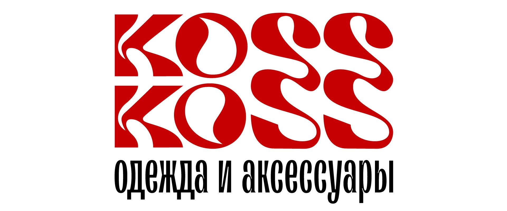 Ребрендинг магазина одежды и аксессуаров "Koss Koss" — Изображение №2 — Брендинг на Dprofile