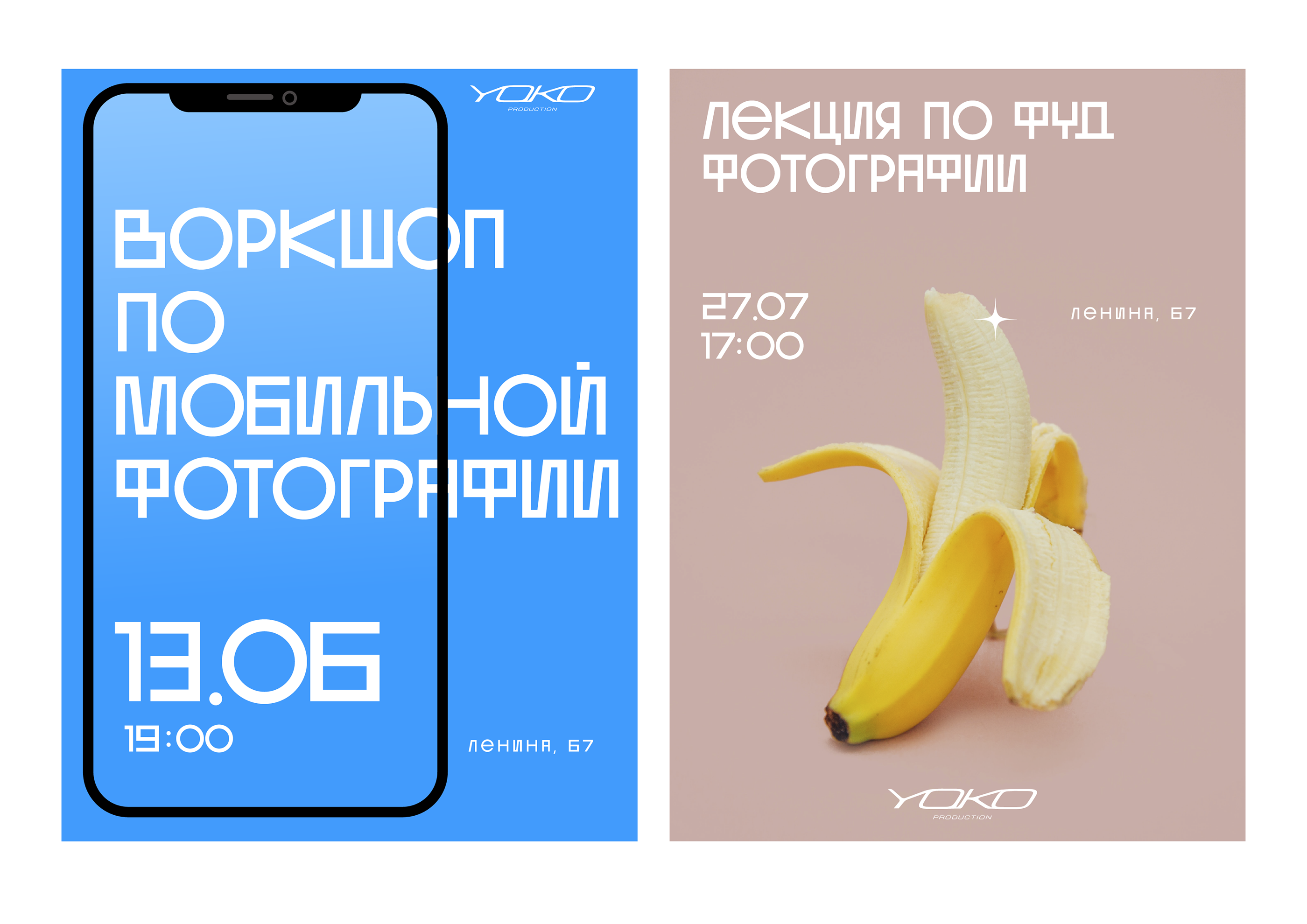 YOKO | Logo & identity — Изображение №17 — Брендинг на Dprofile