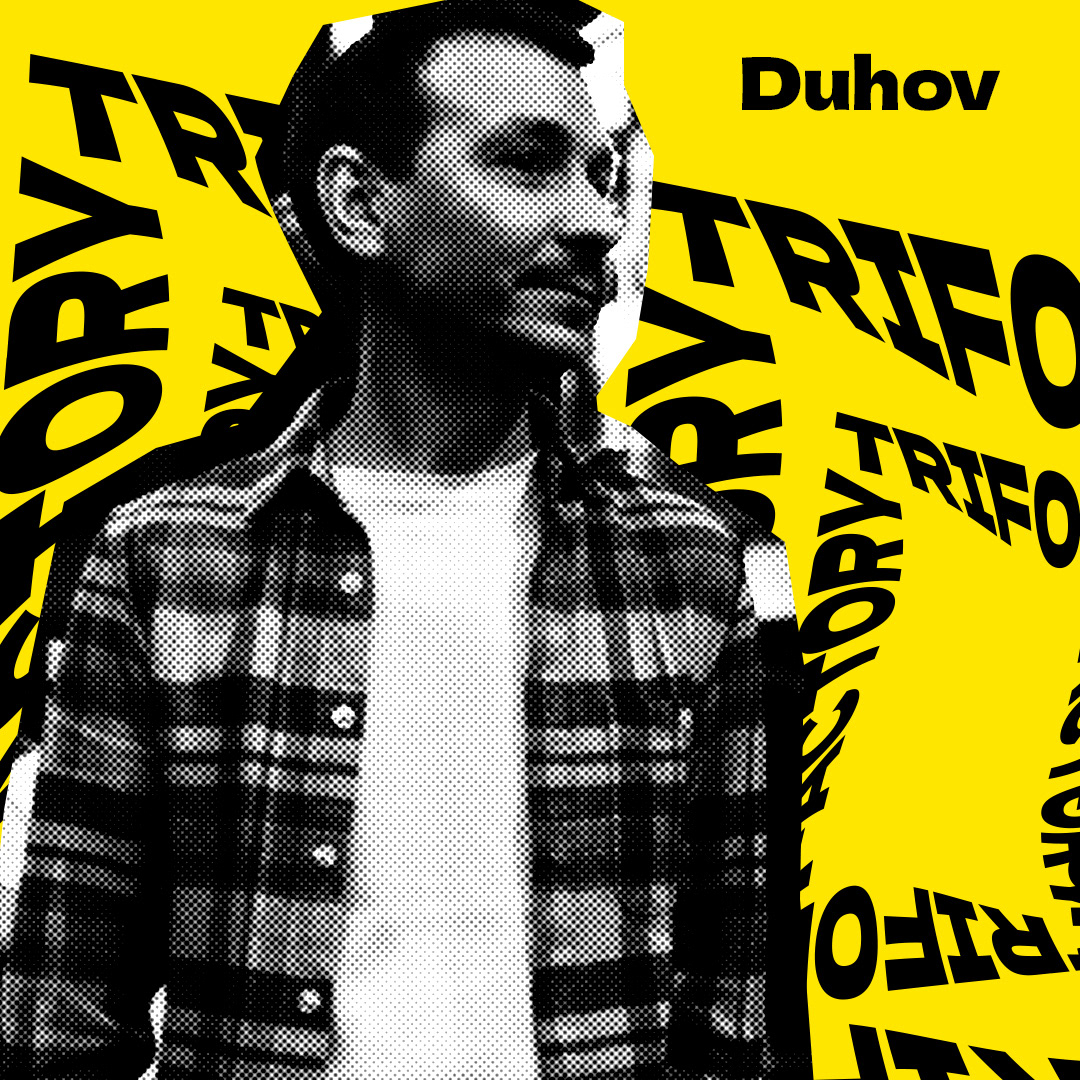 TRIFON FACTORY | Festival identitiy — Изображение №17 — Брендинг, Маркетинг на Dprofile