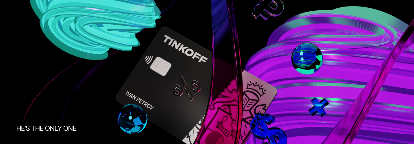 TINKOFF BANK | 3D VISUAL — Изображение №7 — Иллюстрация, 3D на Dprofile