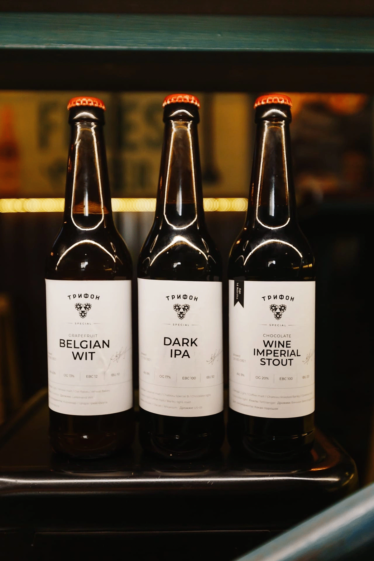 Trifon Special | Packaging design — Изображение №9 — Брендинг, Графика на Dprofile