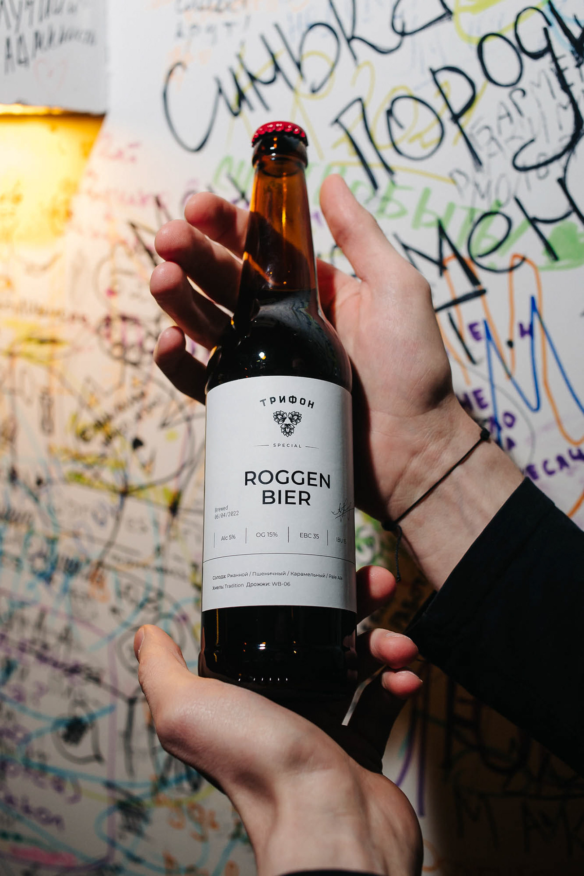 Trifon Special | Packaging design — Изображение №15 — Брендинг, Графика на Dprofile