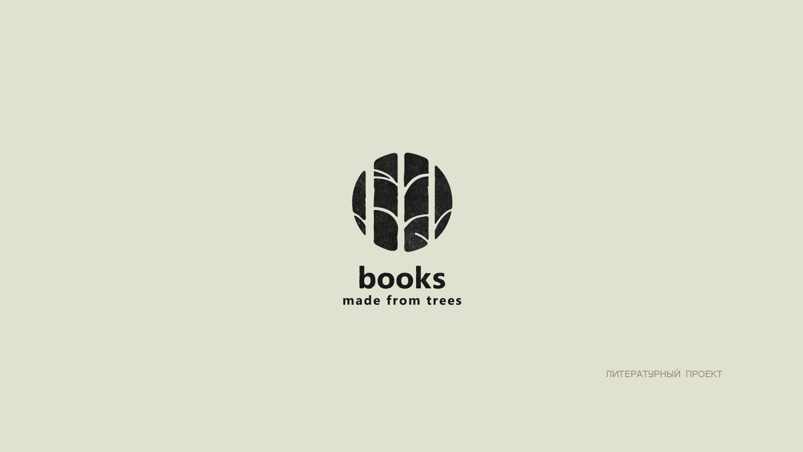 КОЛЛЕКЦИЯ ЛОГОТИПОВ 18 — Изображение №12 — Брендинг, Графика на Dprofile