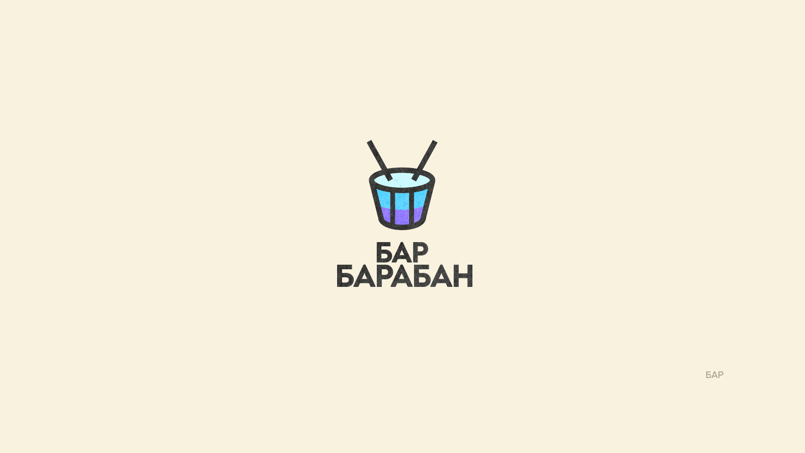 КОЛЛЕКЦИЯ ЛОГОТИПОВ 18 — Изображение №15 — Брендинг, Графика на Dprofile